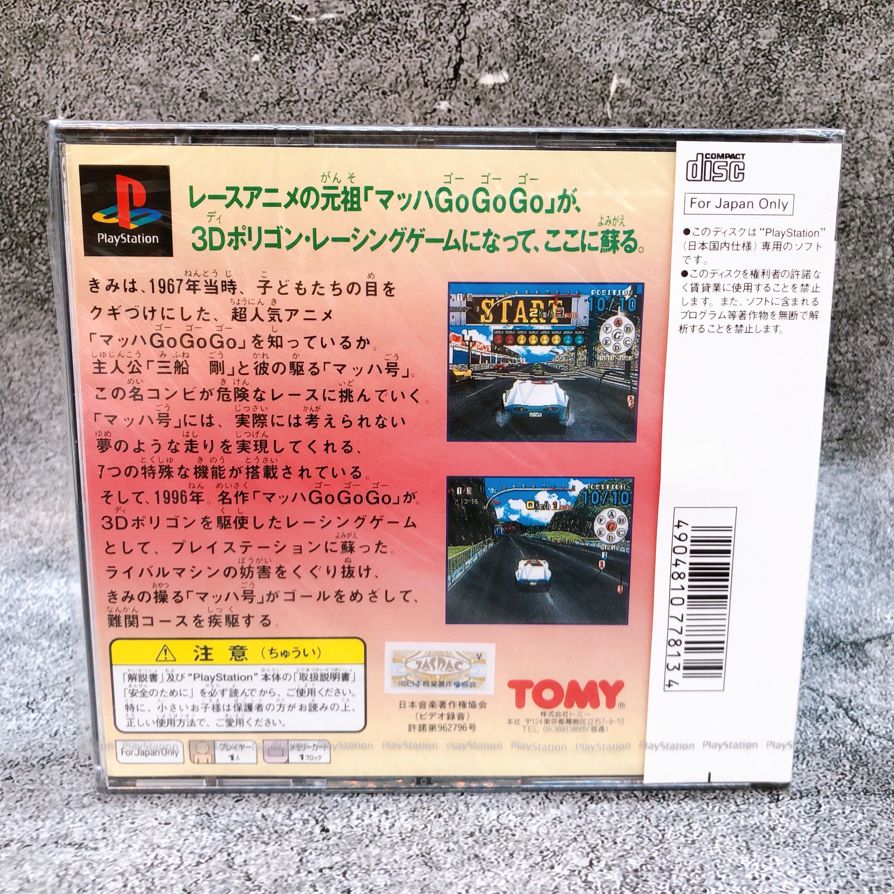 Playstation Mach Go Go Go PS1 TOMY Japan Racing Game Sealed NEW