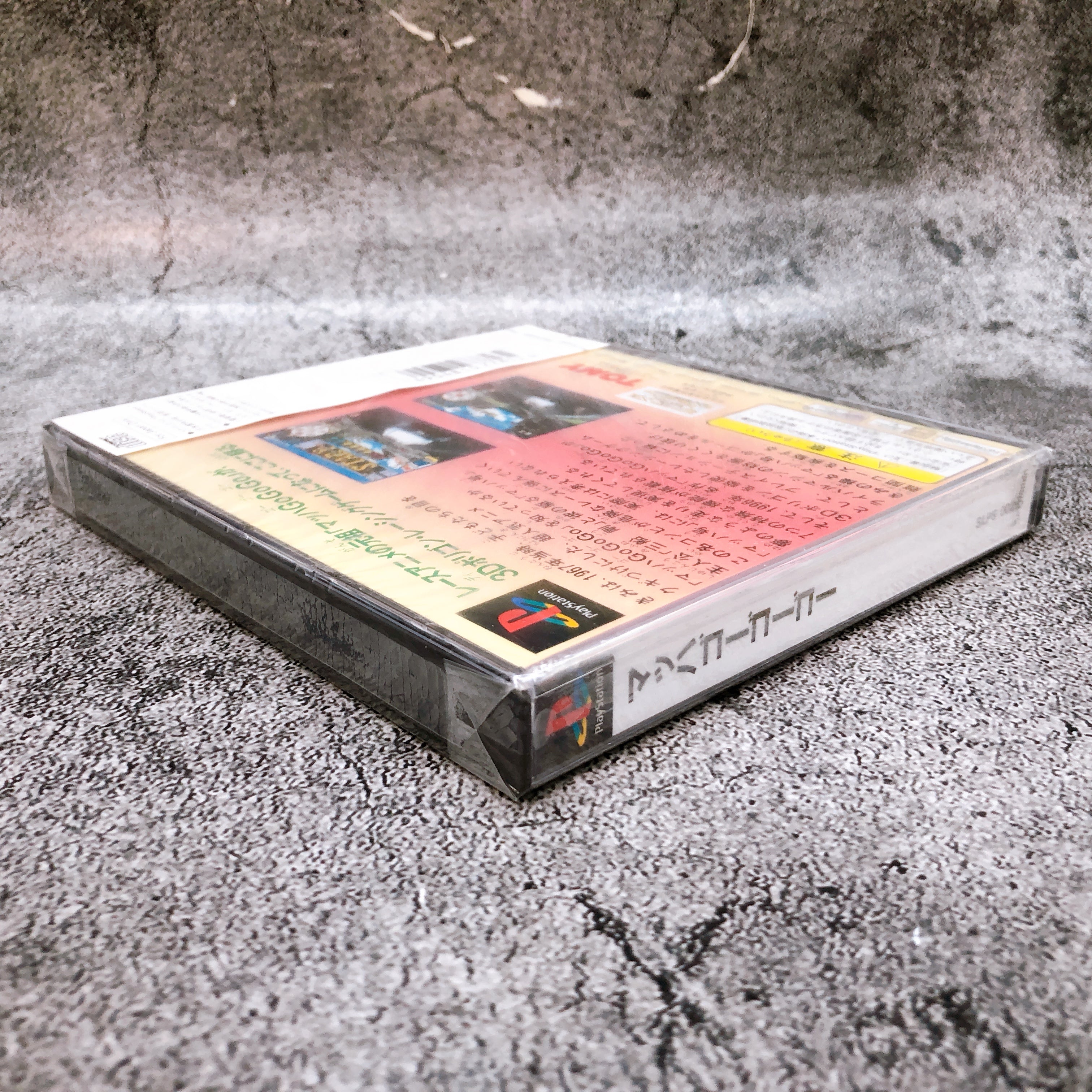 Playstation Mach Go Go Go PS1 TOMY Japan Racing Game Sealed NEW