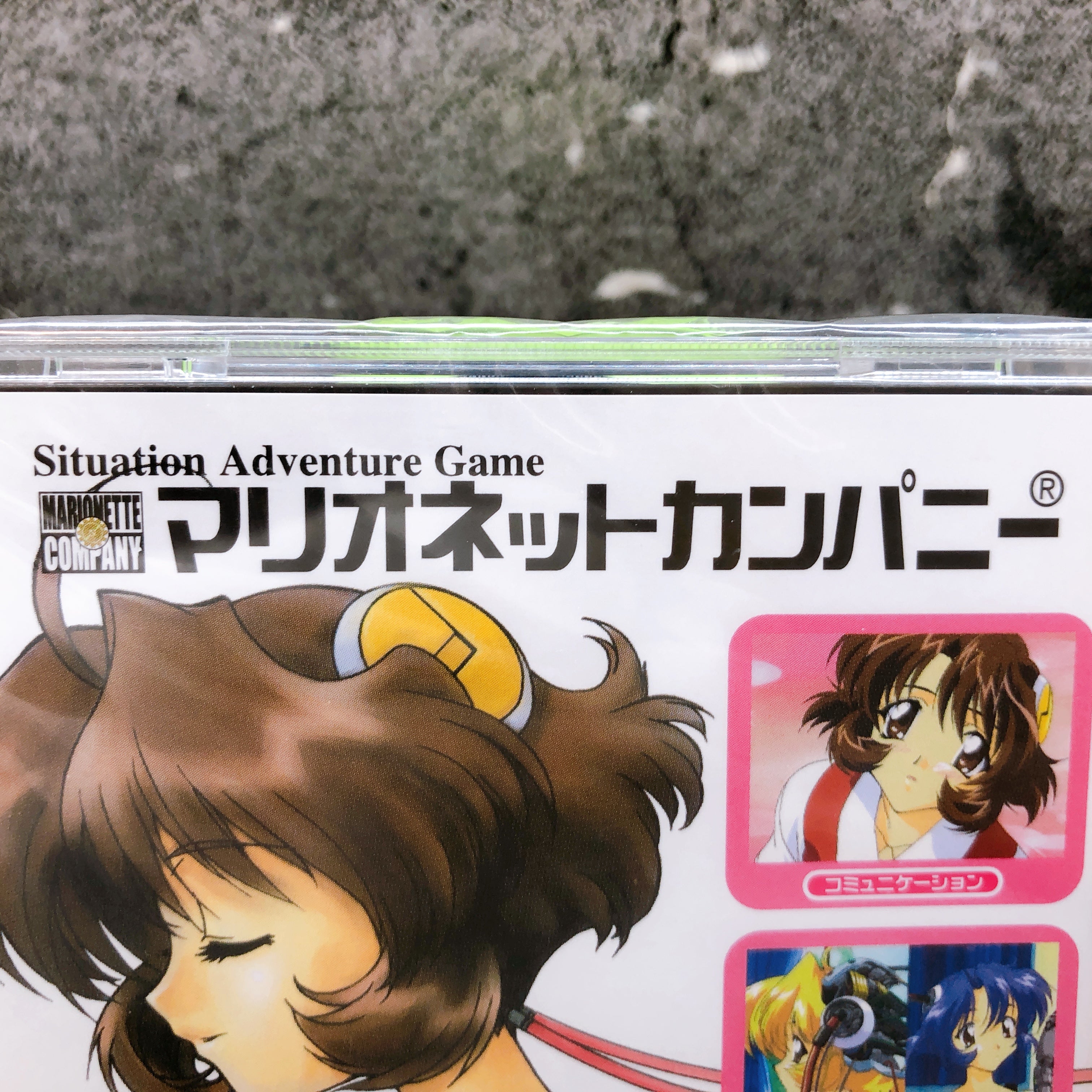 Playstation MARIONETTE COMPANY 1500 series PS1 Major Wave Japan Game Sealed NEW