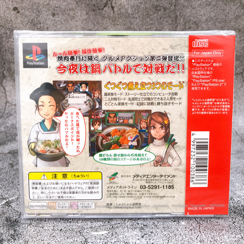 Playstation Manpuku!! Nabe Kazoku PS1 Medeia Entertainment Japan Game Sealed New