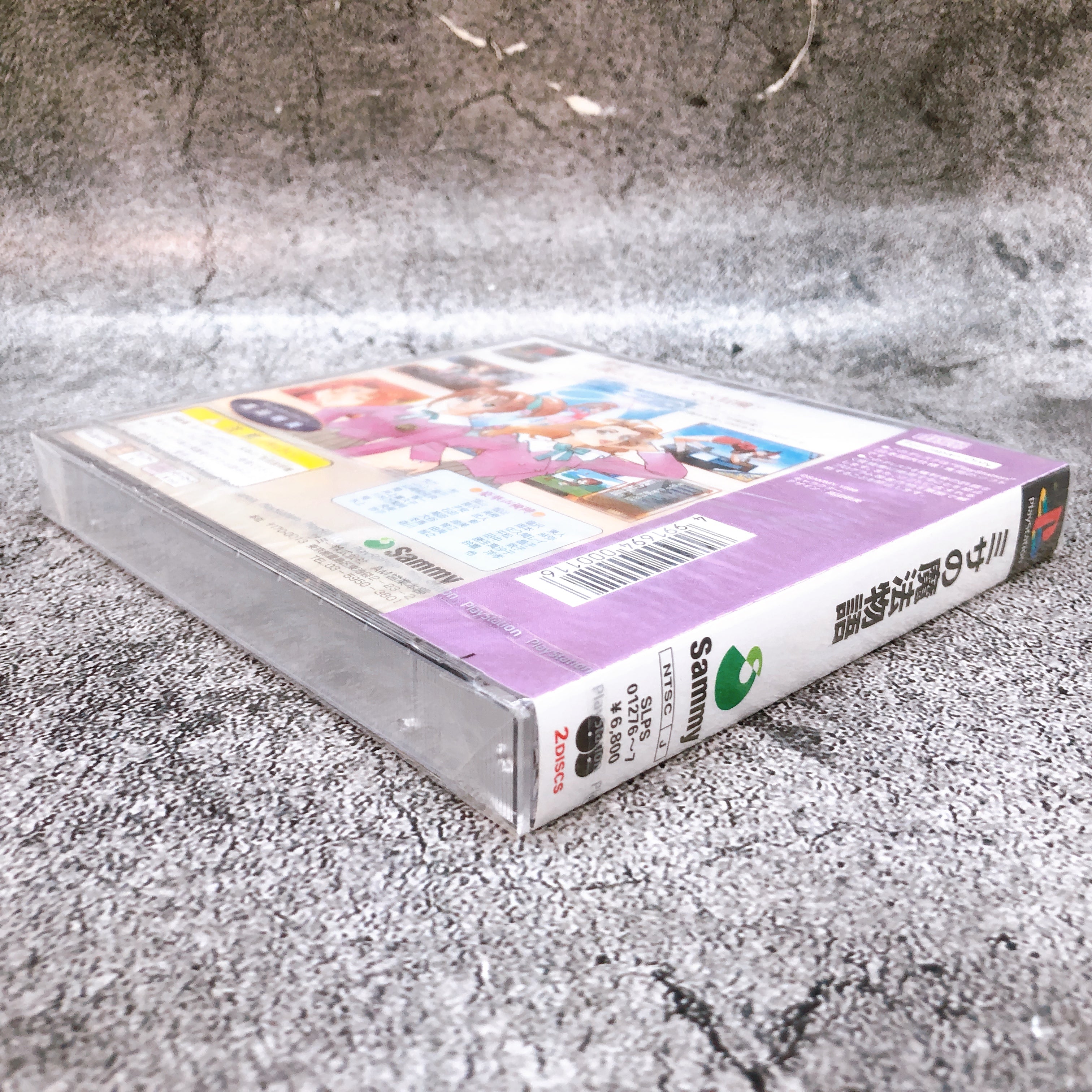 Playstation Misa no Mahou Monogatari Heartful Memories PS1 Sammy Game Sealed NEW