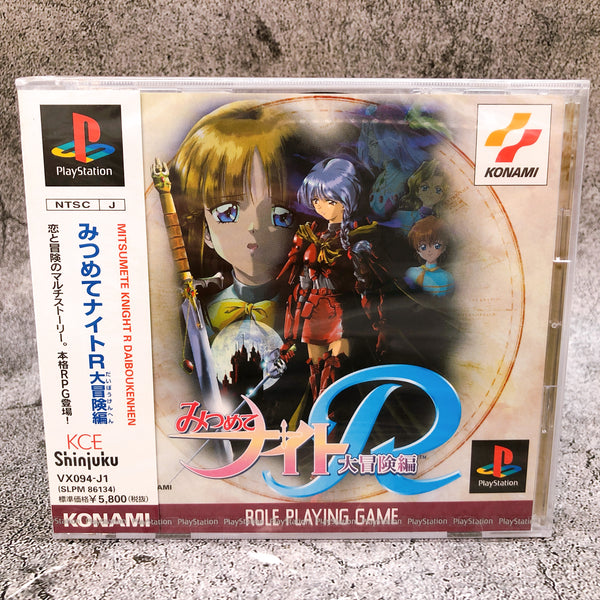 Playstation Mitsumete Knight R Daibouken Hen PS1 Konami Japan Game Sealed New