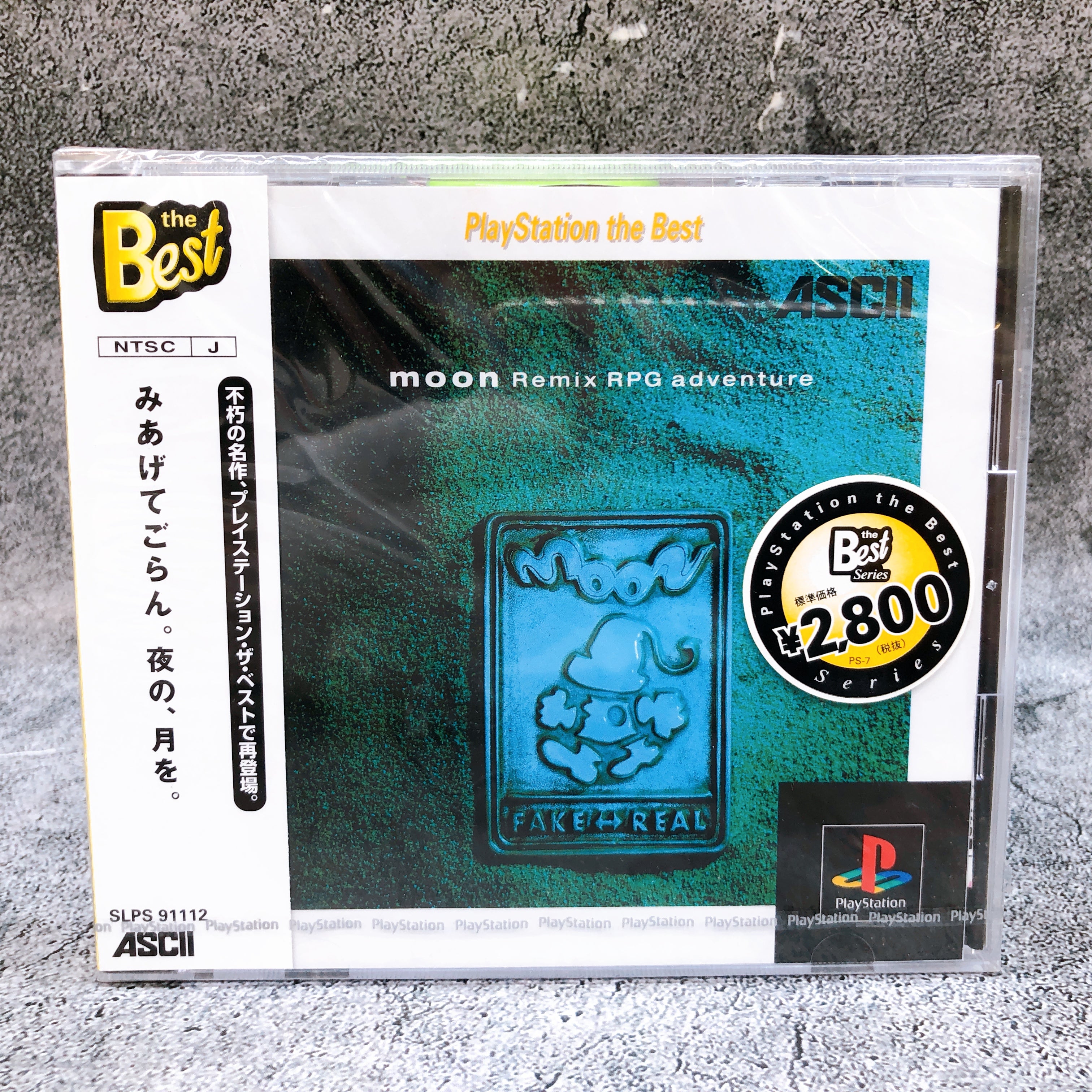 Playstation Moon Remix RPG Adventure the BEST PS1 ASCII Japan Game Sea