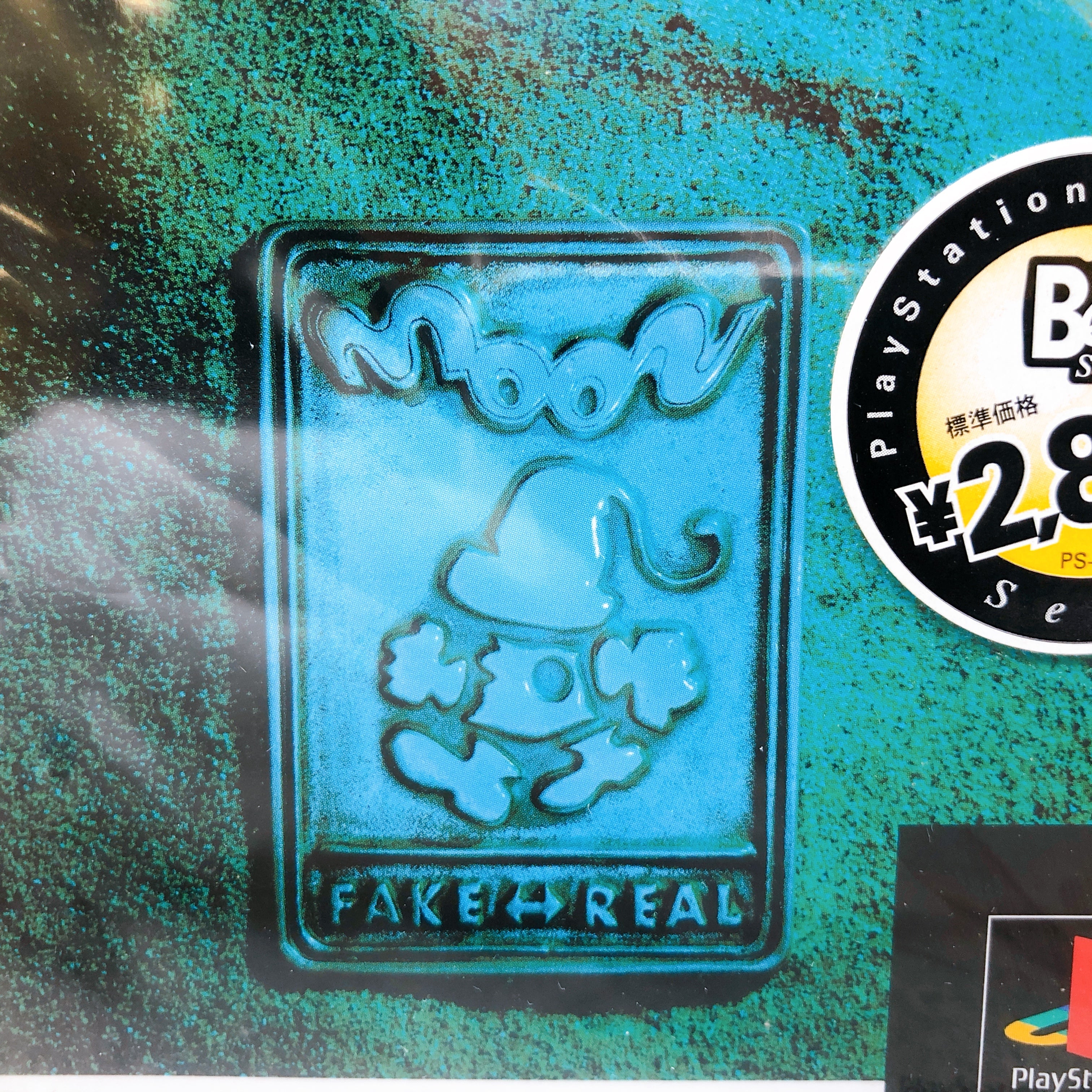 Playstation Moon Remix RPG Adventure the BEST PS1 ASCII Japan Game Sealed NEW