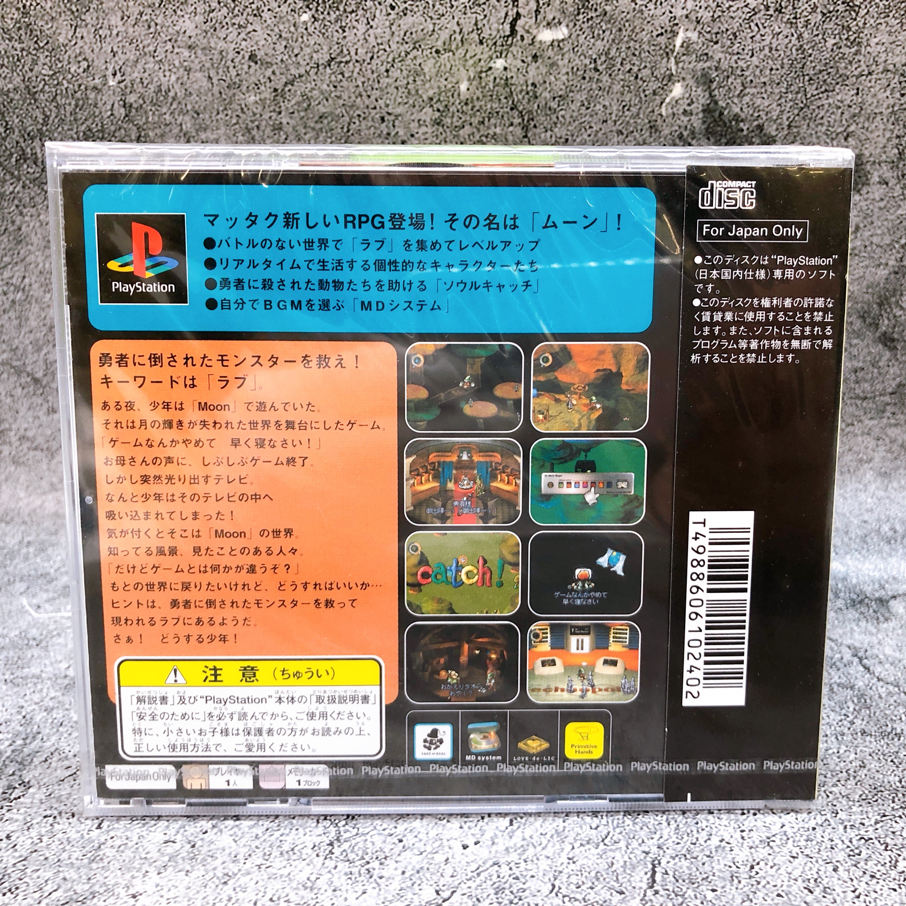 Playstation Moon Remix RPG Adventure the BEST PS1 ASCII Japan Game Sealed NEW