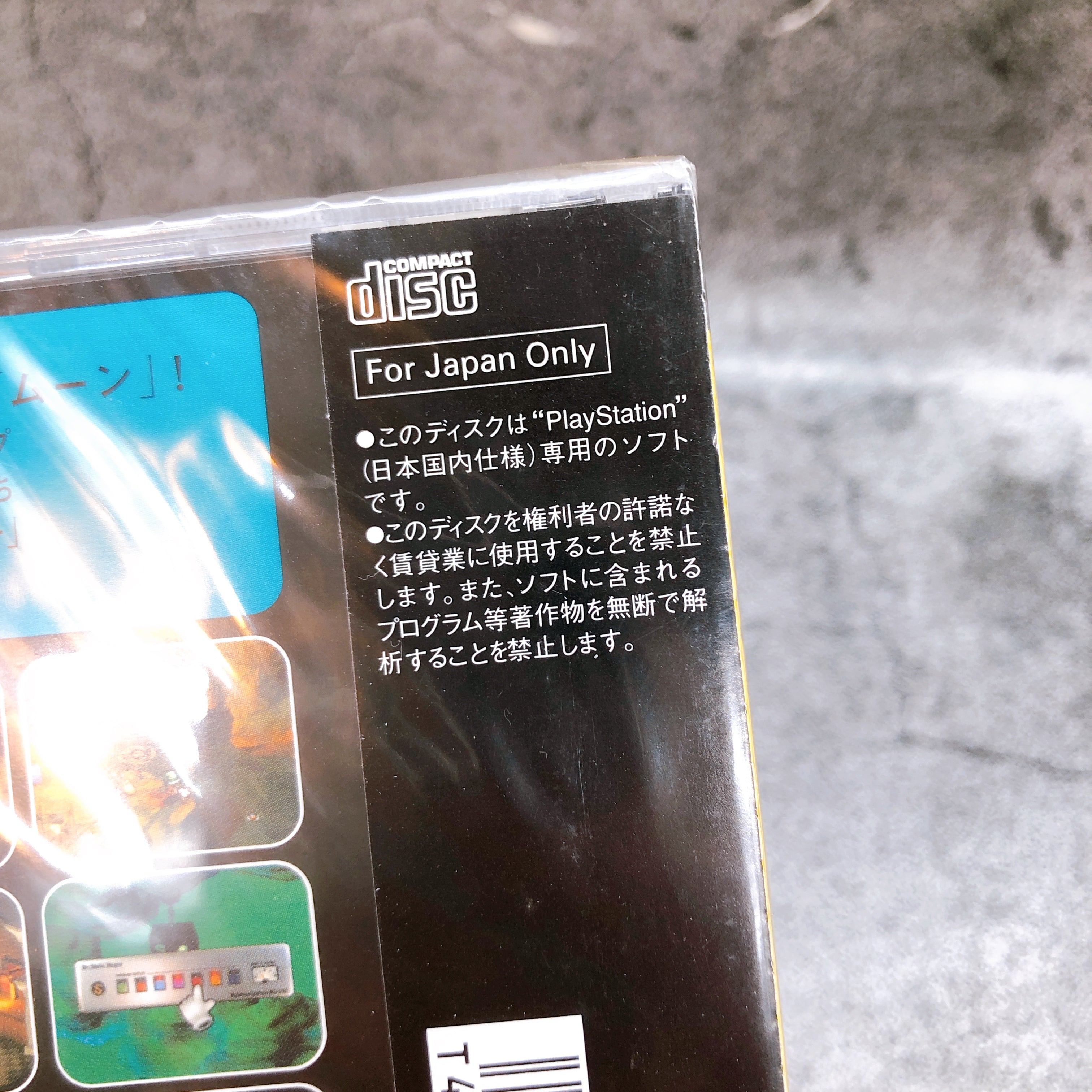 Playstation Moon Remix RPG Adventure the BEST PS1 ASCII Japan Game Sealed NEW