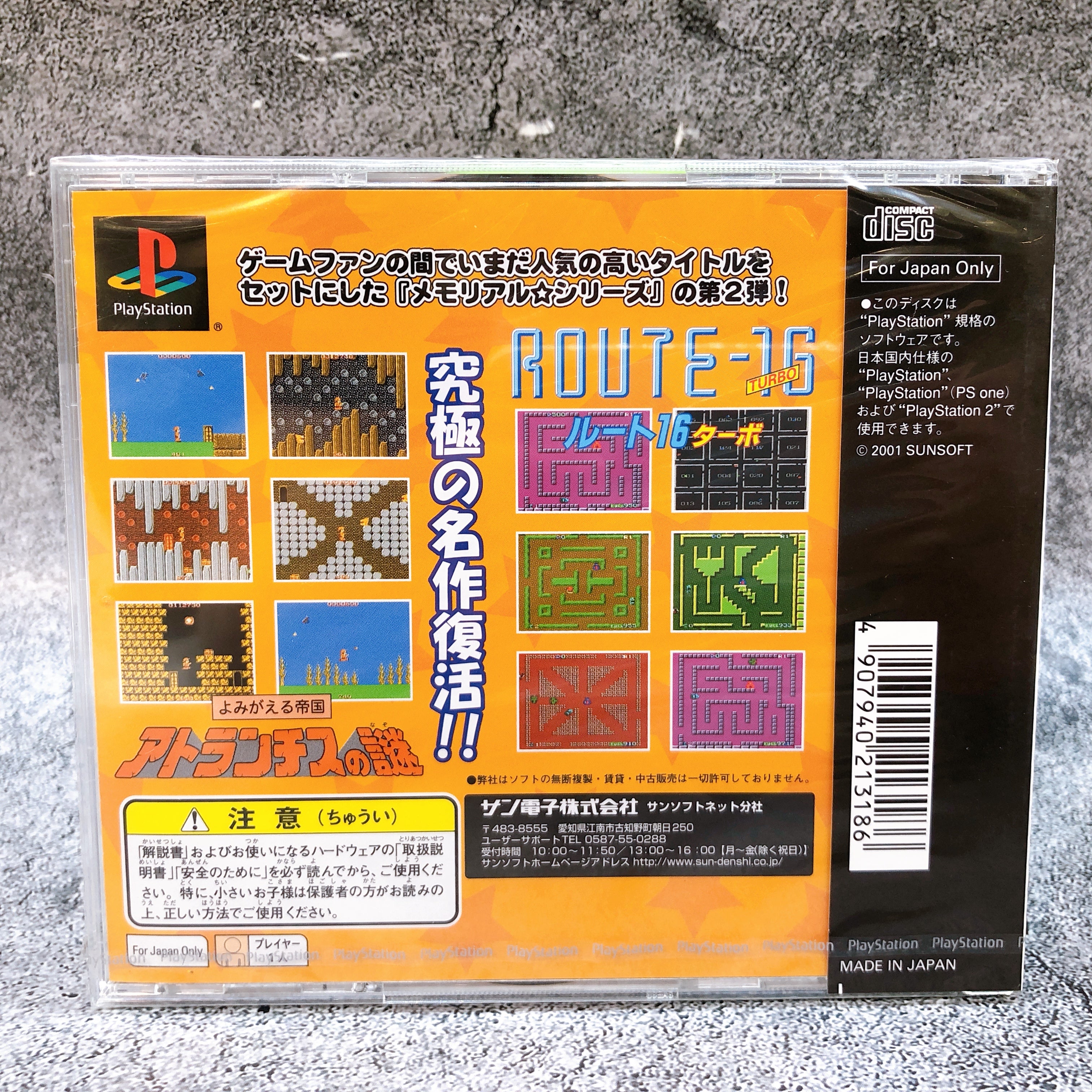 Playstation Memorial Series SUNSOFT Vol. 2 PS1 Japan Game Sealed New