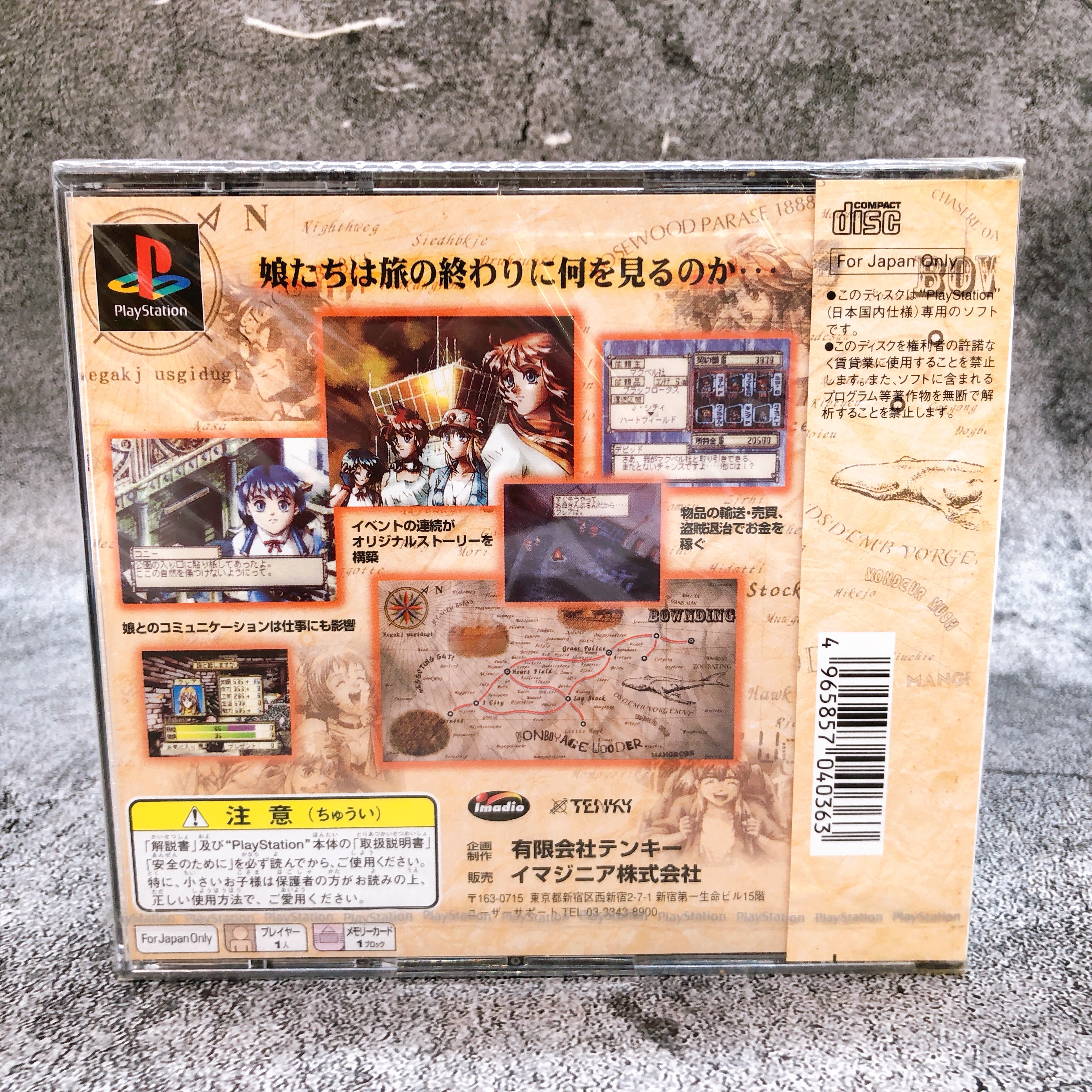 Playstation MERRIMENT CARRYING CARAVAN PS1 Imadio Japan Game Sealed NEW