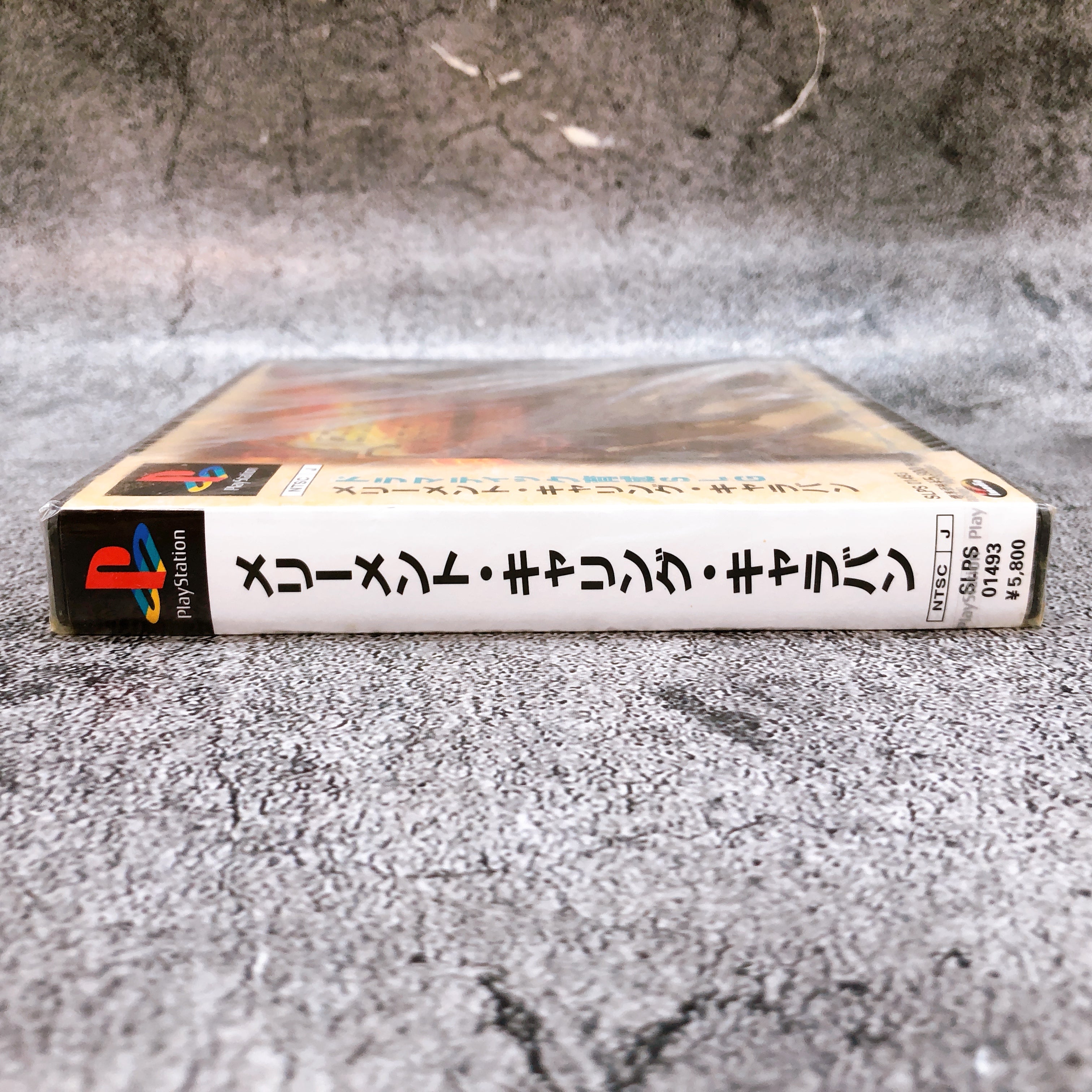 Playstation MERRIMENT CARRYING CARAVAN PS1 Imadio Japan Game Sealed NEW