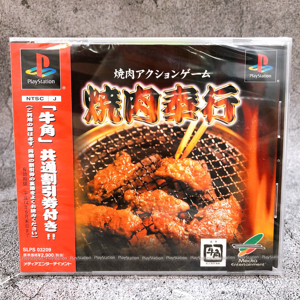 Playstation Yakiniku Bugyo PS1 Gyukaku Medeia Entertainment Japan Sealed New