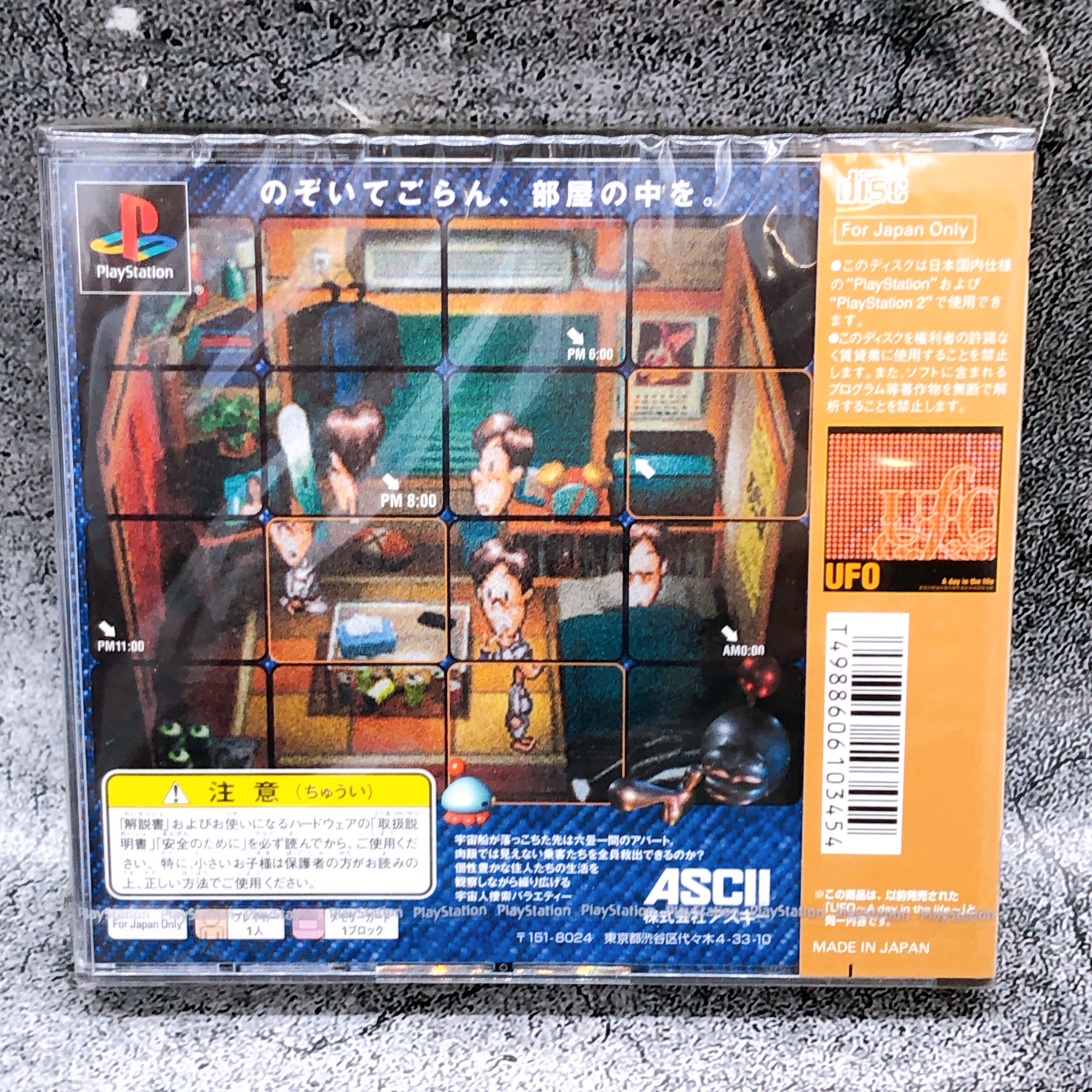 PS1 UFO A Day In The Life BEST ASCII Casual Collection Japan Game Seal