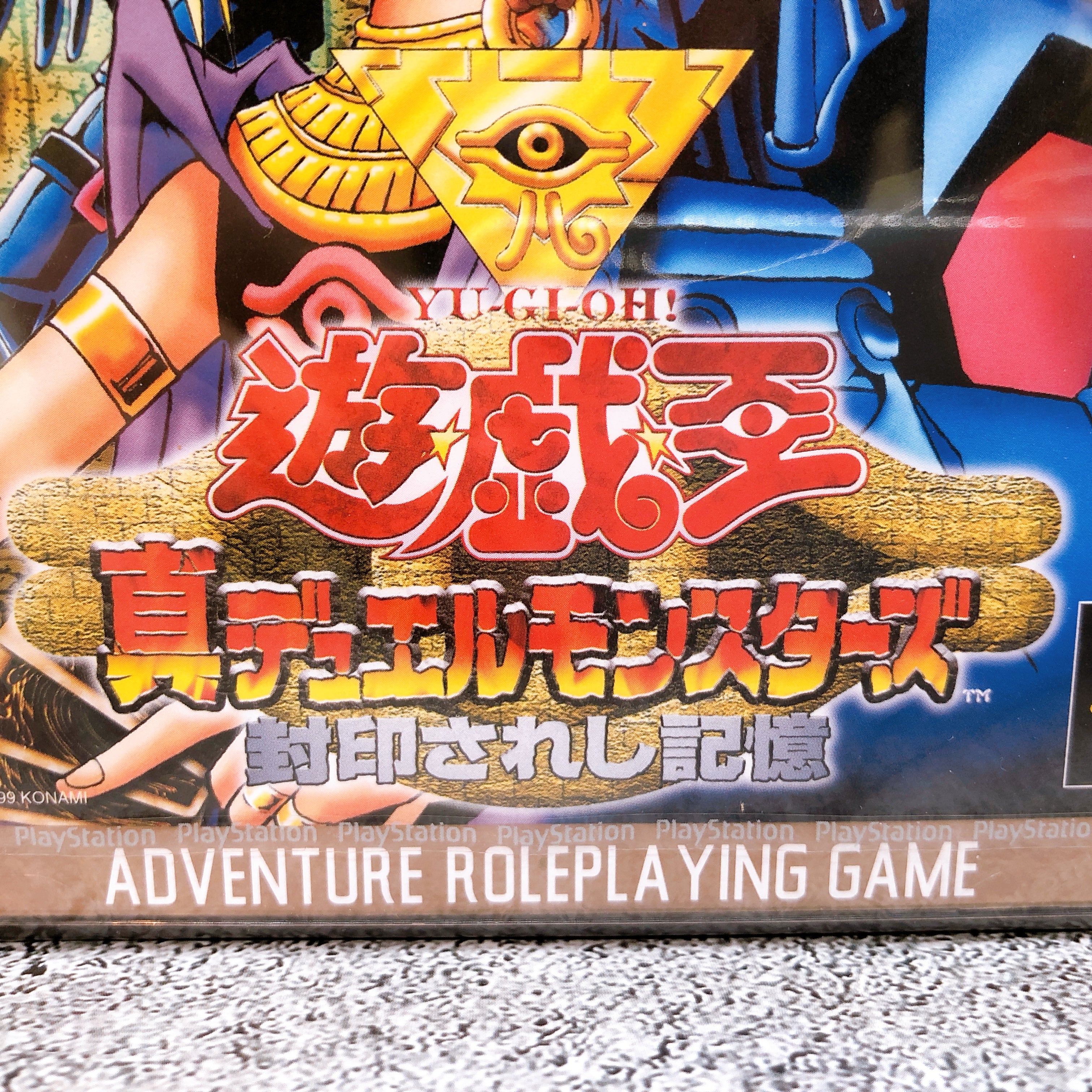 PS1 Yu-Gi-Oh! Shin Duel Monsters Forbidden Memories Konami Japan Game Sealed NEW