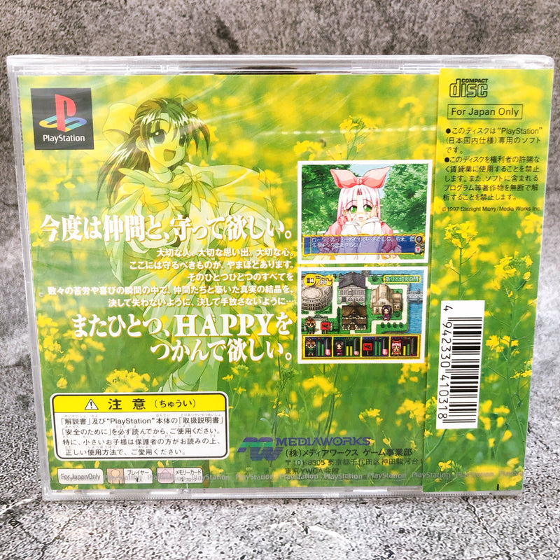 Playstation Yukyu Gensokyoku 2nd Album PS1 Media Works Japan Game Sealed New