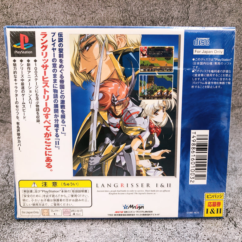 Playstation LANGRISSER I and II 1 & 2 First Limited Special PS1 Game Sealed New