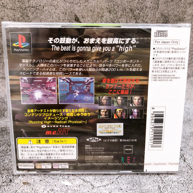 Playstation Running High PS1 Sacom Japan Game Sealed New