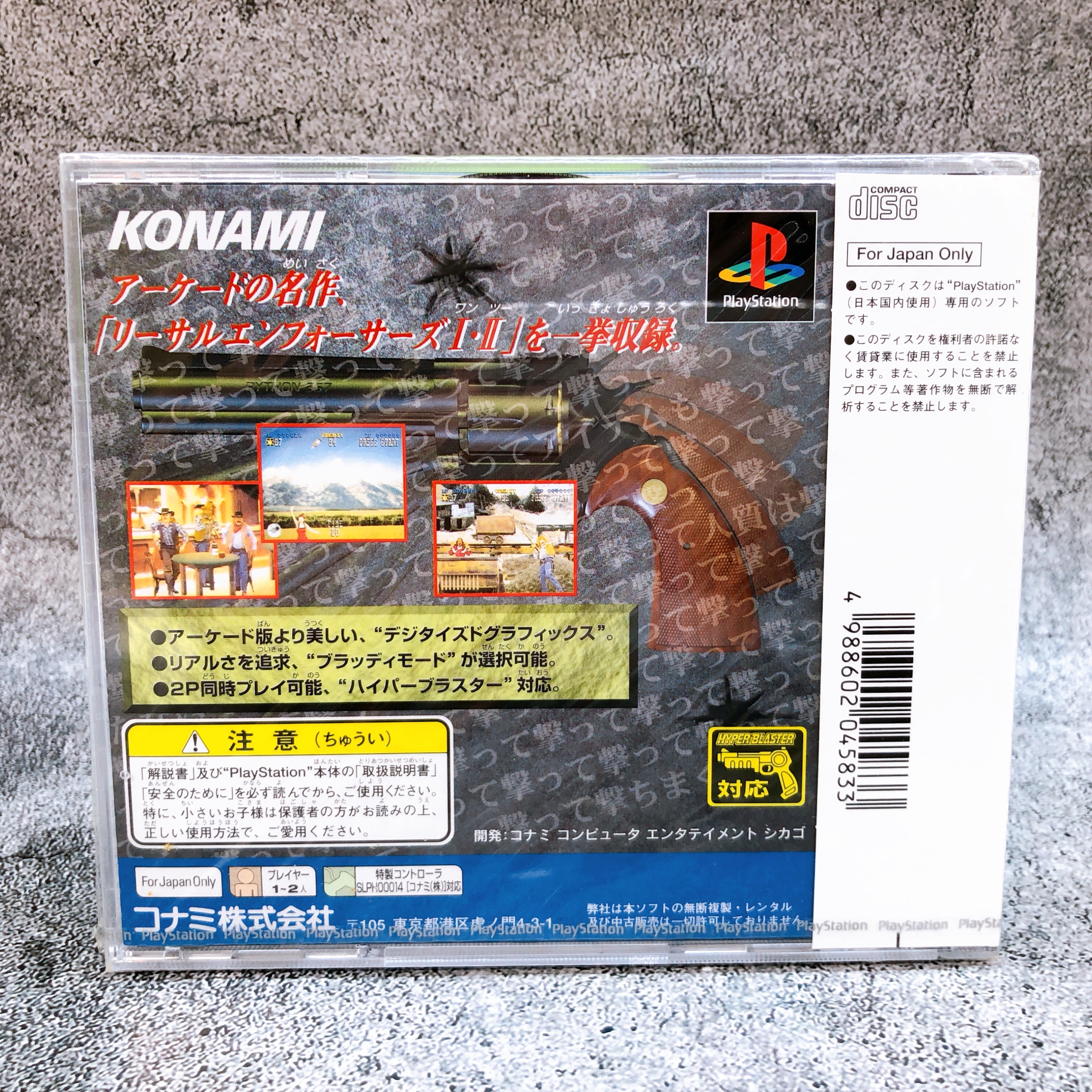 Playstation Lethal Enforcers Deluxe Pack PS1 Konami Shooting Game Sealed NEW