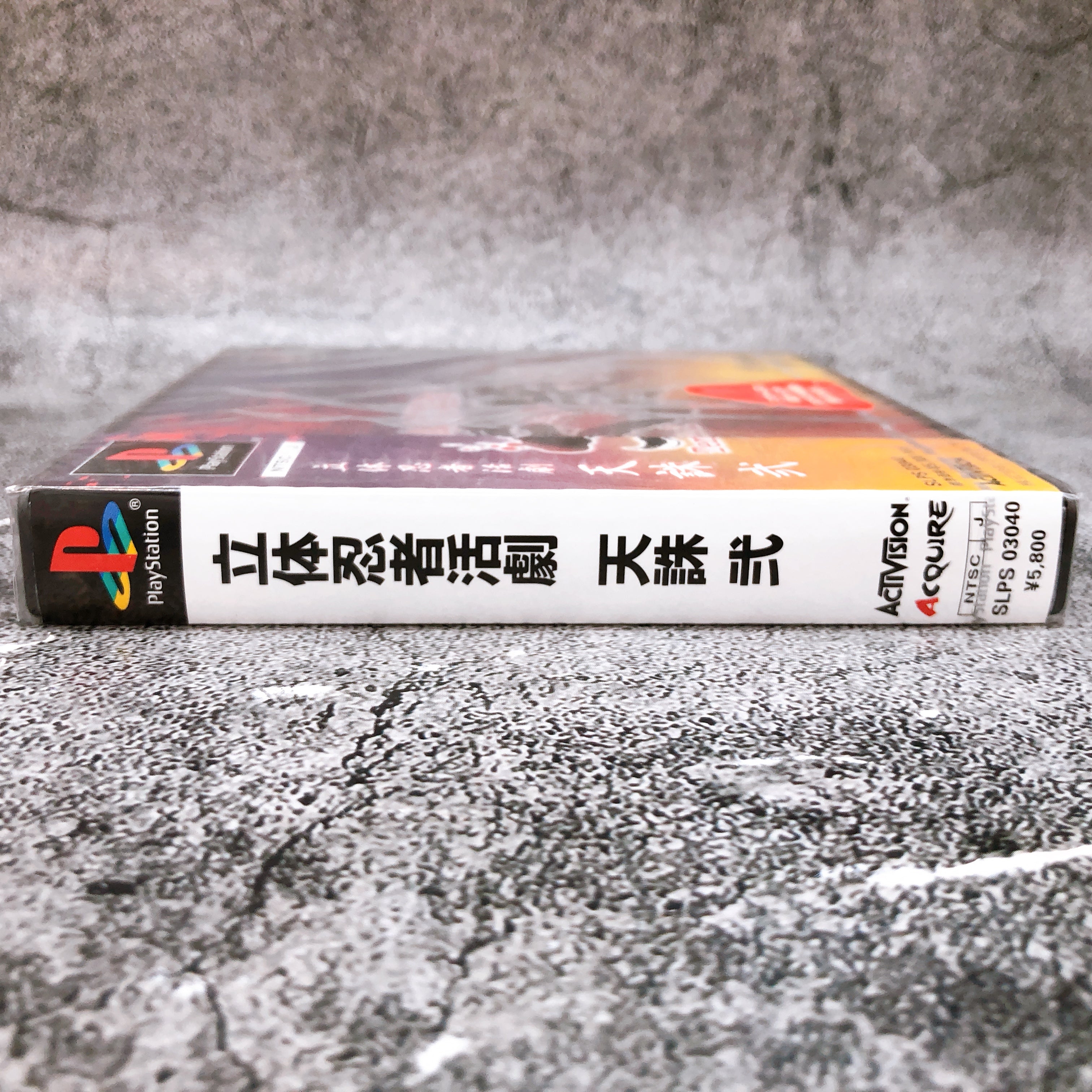Playstation Tenchu 2 Birth of the Stealth Assassins PS1 Japan Game Sealed New