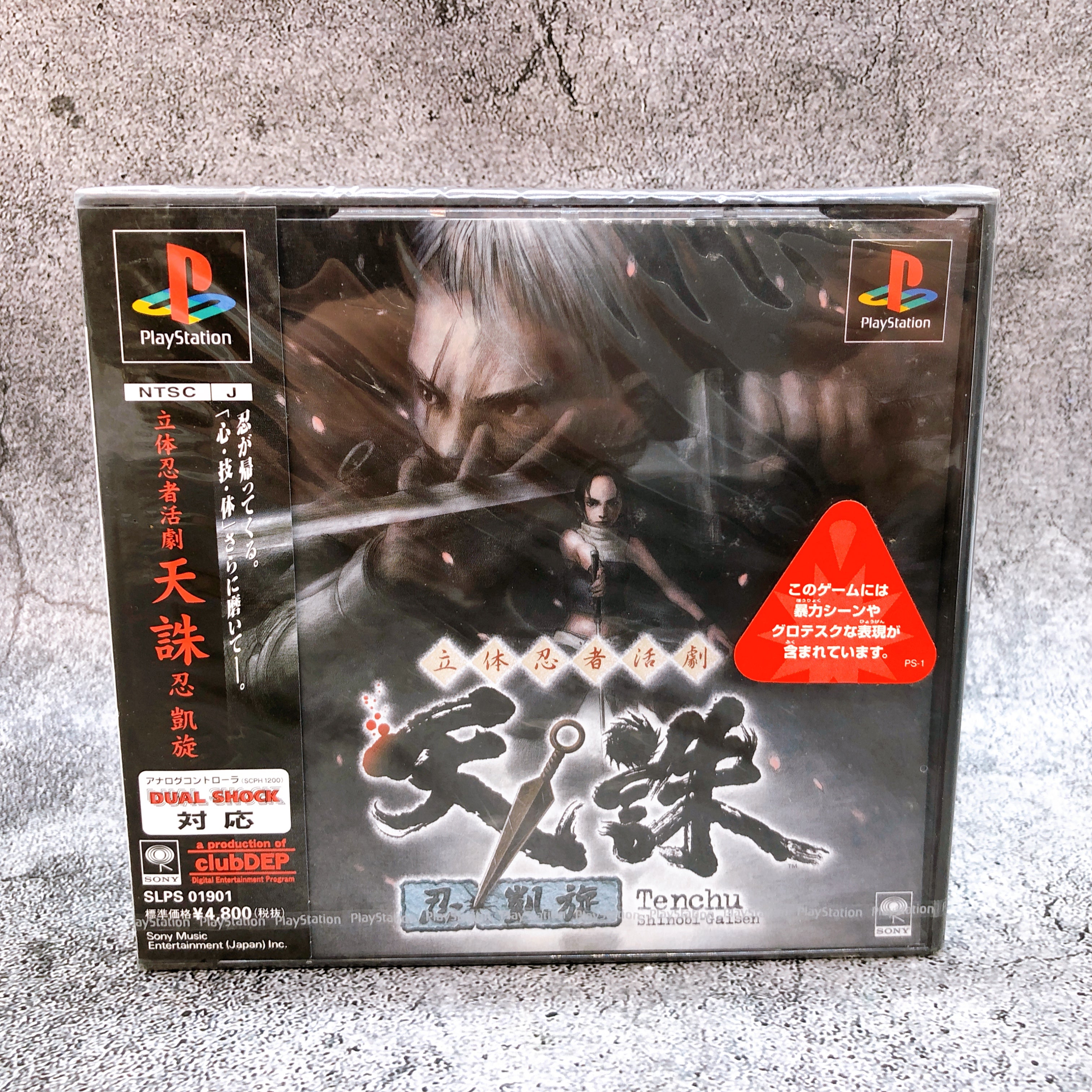 Playstation Tenchu Shinobi Gaisen PS1 Sony Japan Game Sealed NEW
