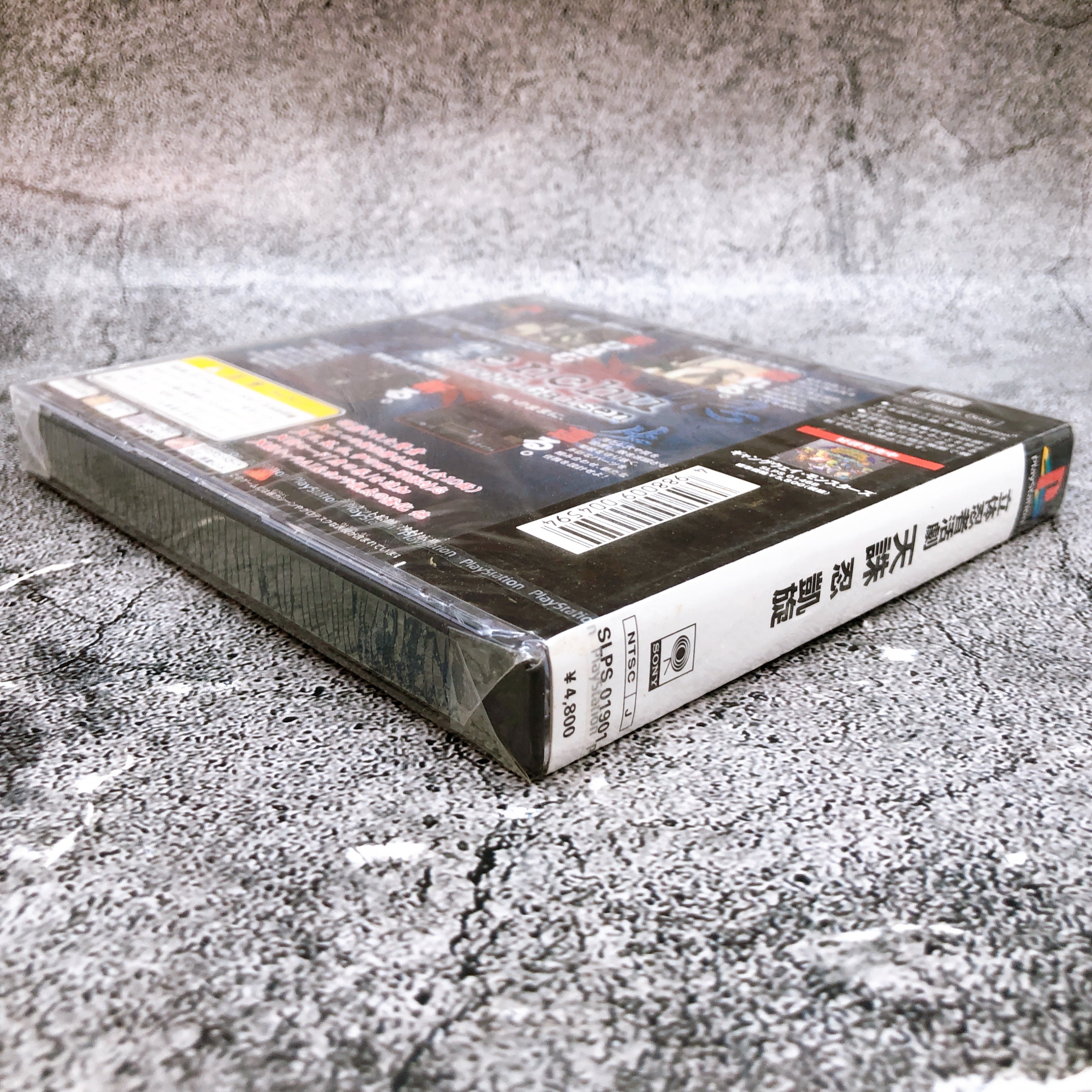 Playstation Tenchu Shinobi Gaisen PS1 Sony Japan Game Sealed NEW