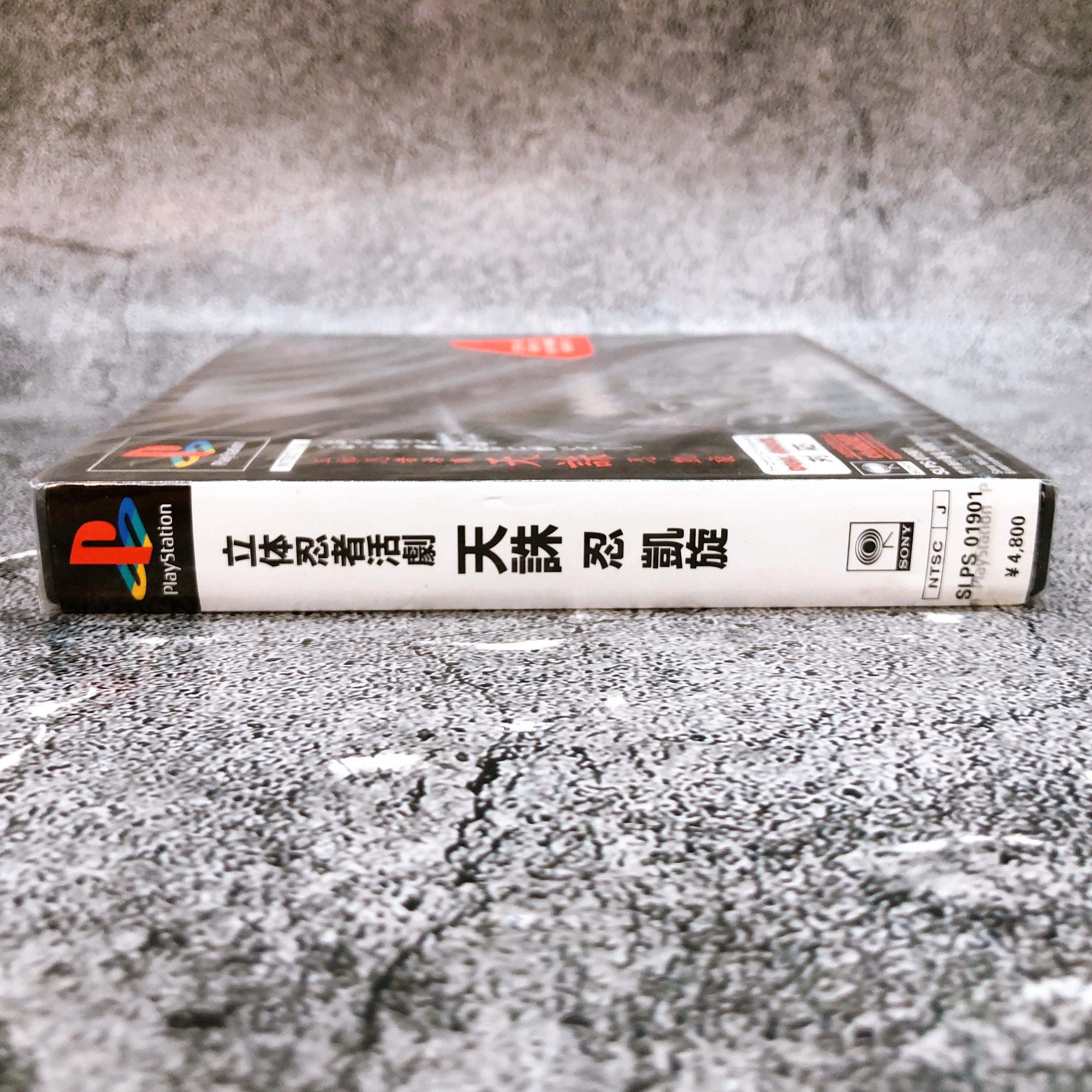 Playstation Tenchu Shinobi Gaisen PS1 Sony Japan Game Sealed NEW