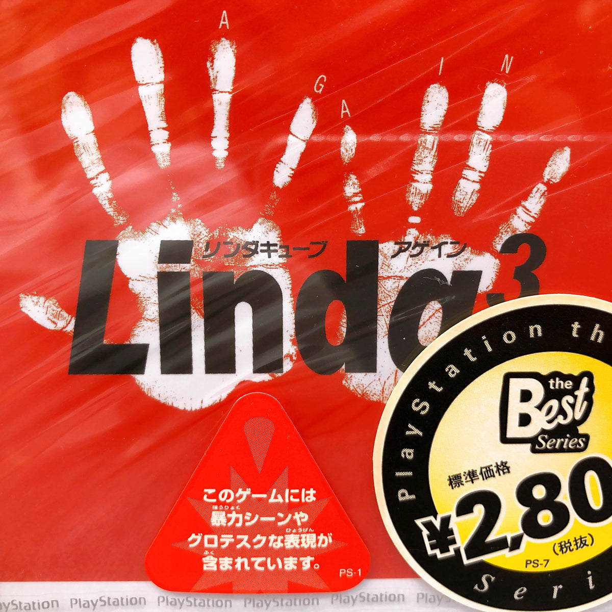 PS1 Linda 3 Linda Cube Again PlayStation the Best Sony Game Japan NEW AUTHENTIC