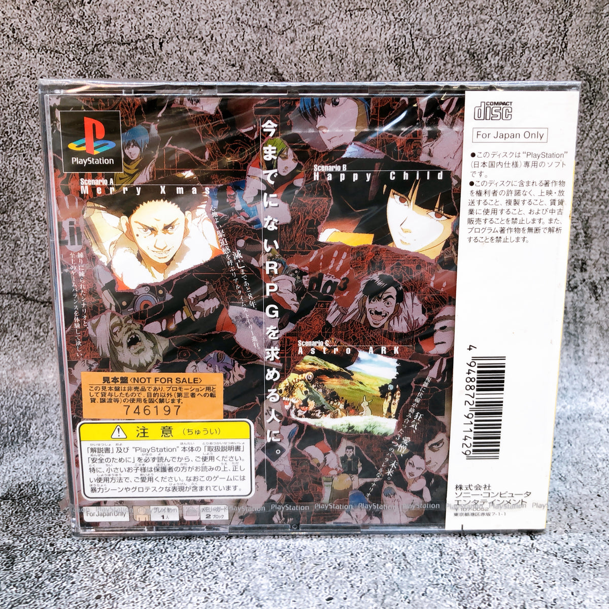 PS1 Linda 3 Linda Cube Again PlayStation the Best Sony Game Japan NEW AUTHENTIC