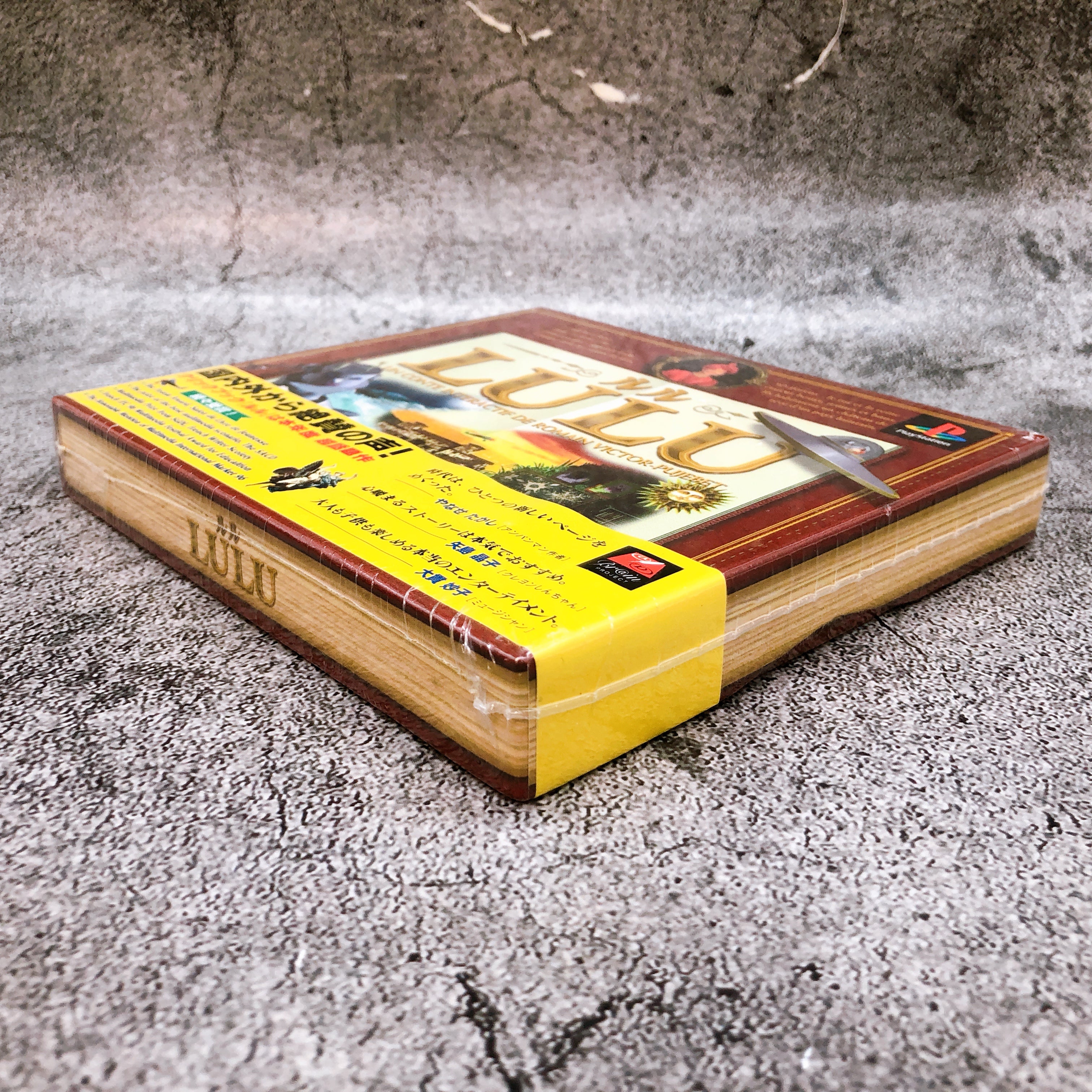 Playstation Lulu Un Conte Interactif De Roman Victor PS1 Japan Game Sealed NEW