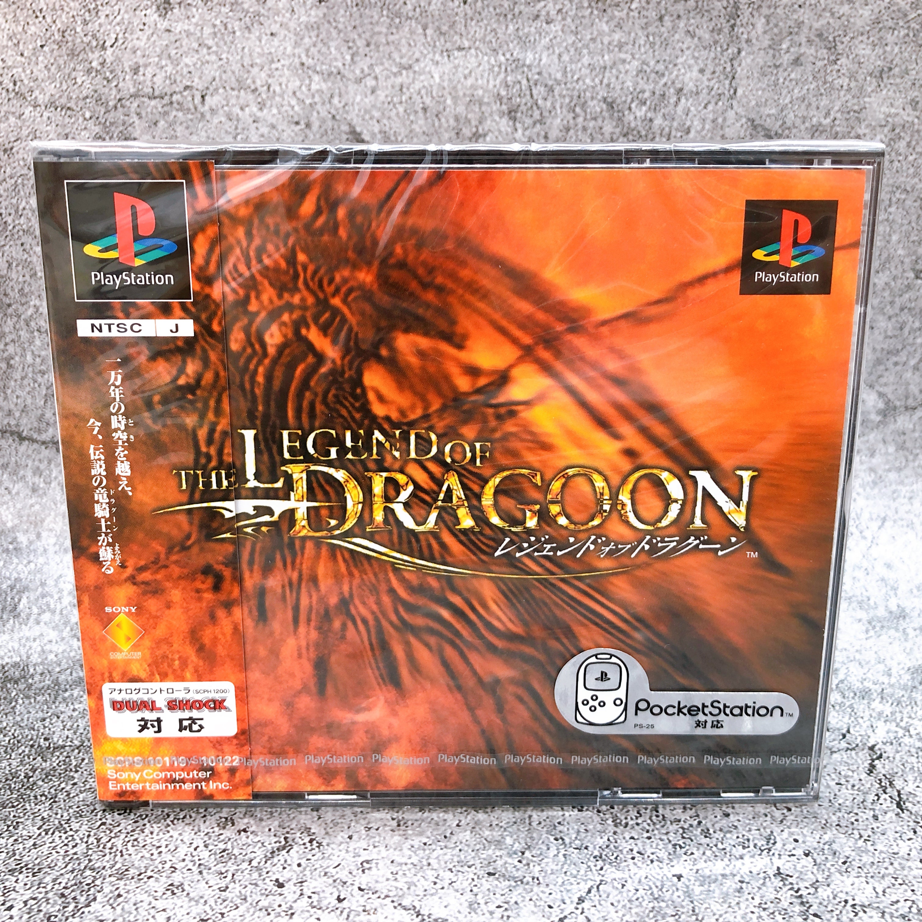 Playstation The Legend of Dragoon PS1 Sony Japan Game Sealed New
