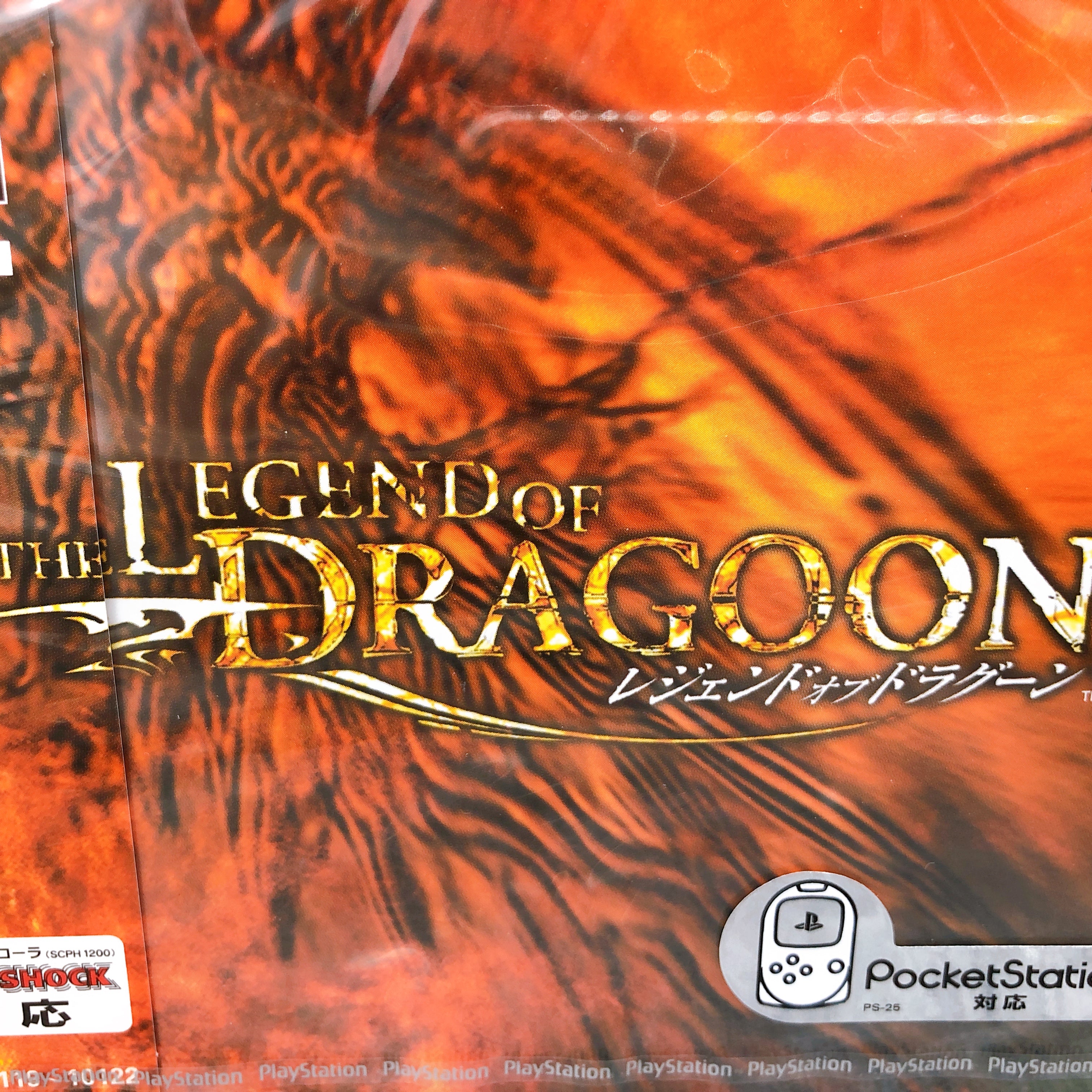 Playstation The Legend of Dragoon PS1 Sony Japan Game Sealed New