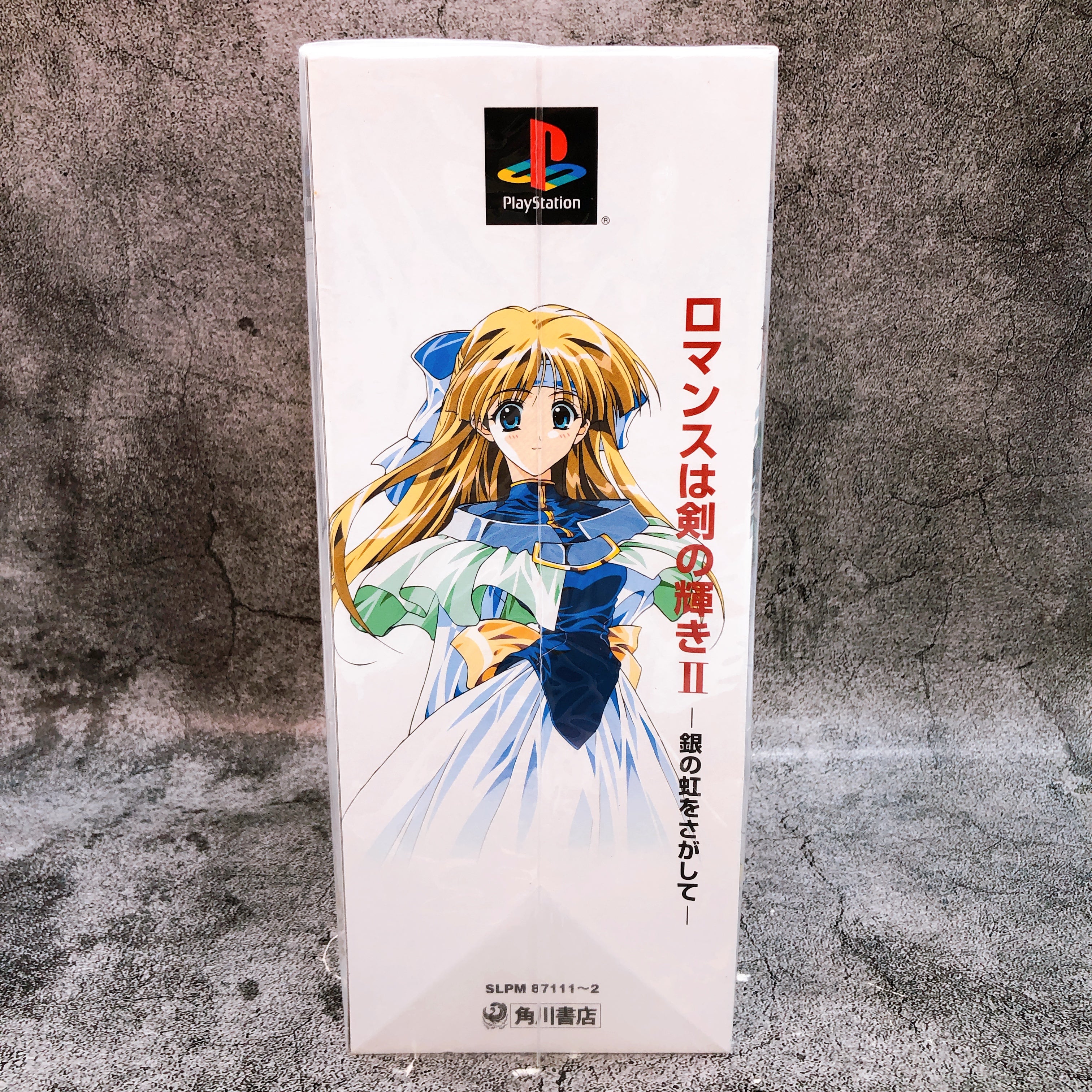 PS1 Romance is the Shine of the Sword II Limited Box PlayStation Japan Game NEW