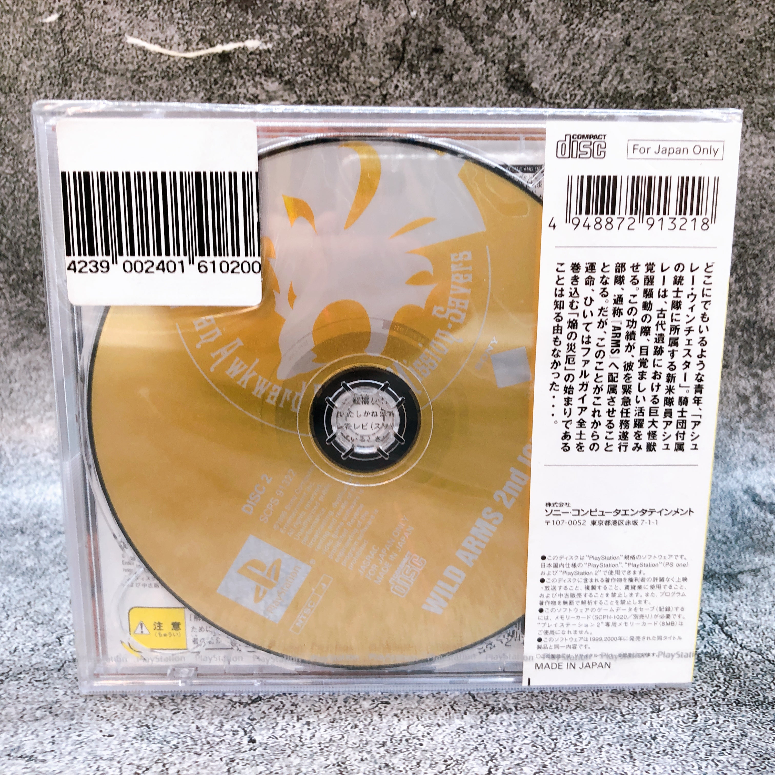 Playstation Wild Arms 2nd Ignition PS one Books PS1 Sony Game Sealed New