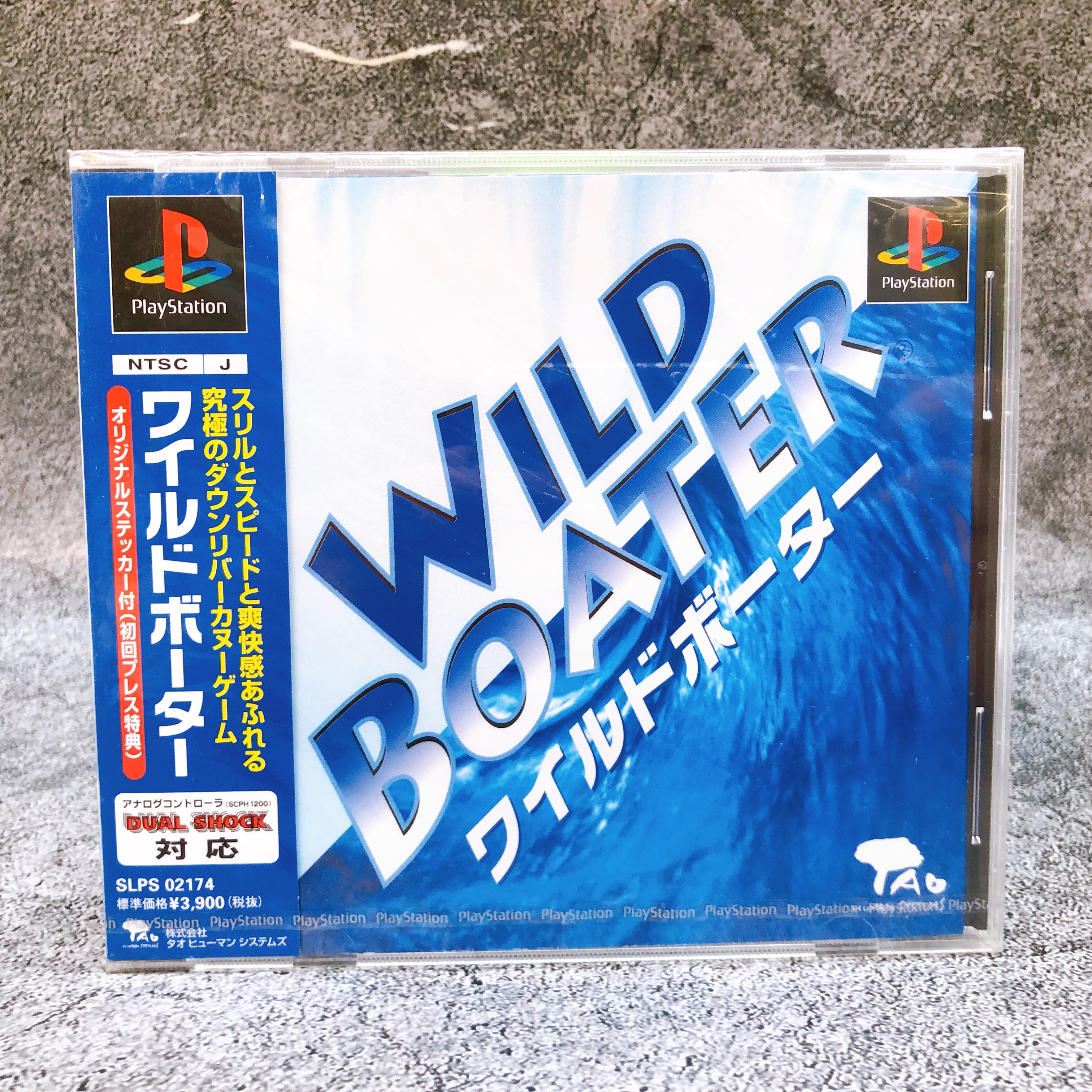 Playstation WILD BOATER PS1 Tao Human Systems Japan Retro Boat Game Sealed New