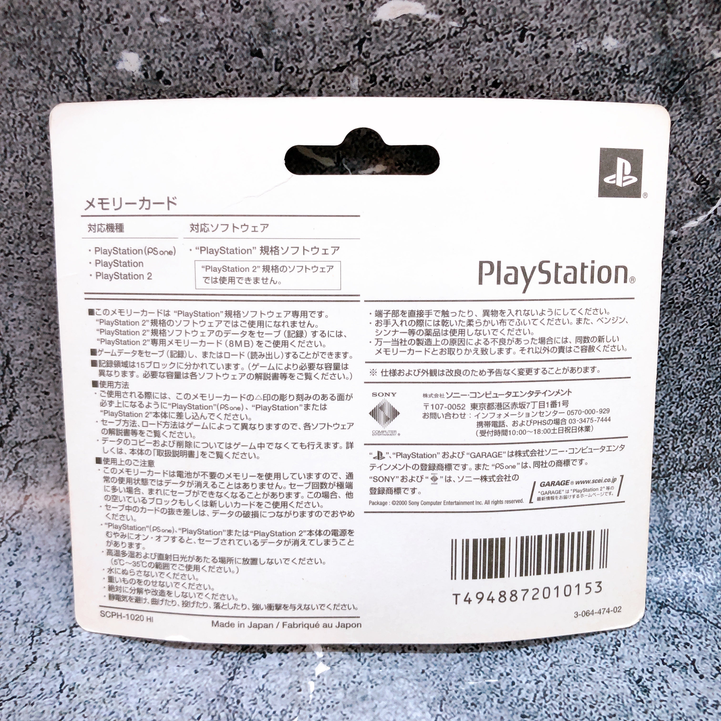 PS1 Official Memory Card SCPH-1020 15 Block Sony PlayStation Japan Game Sealed