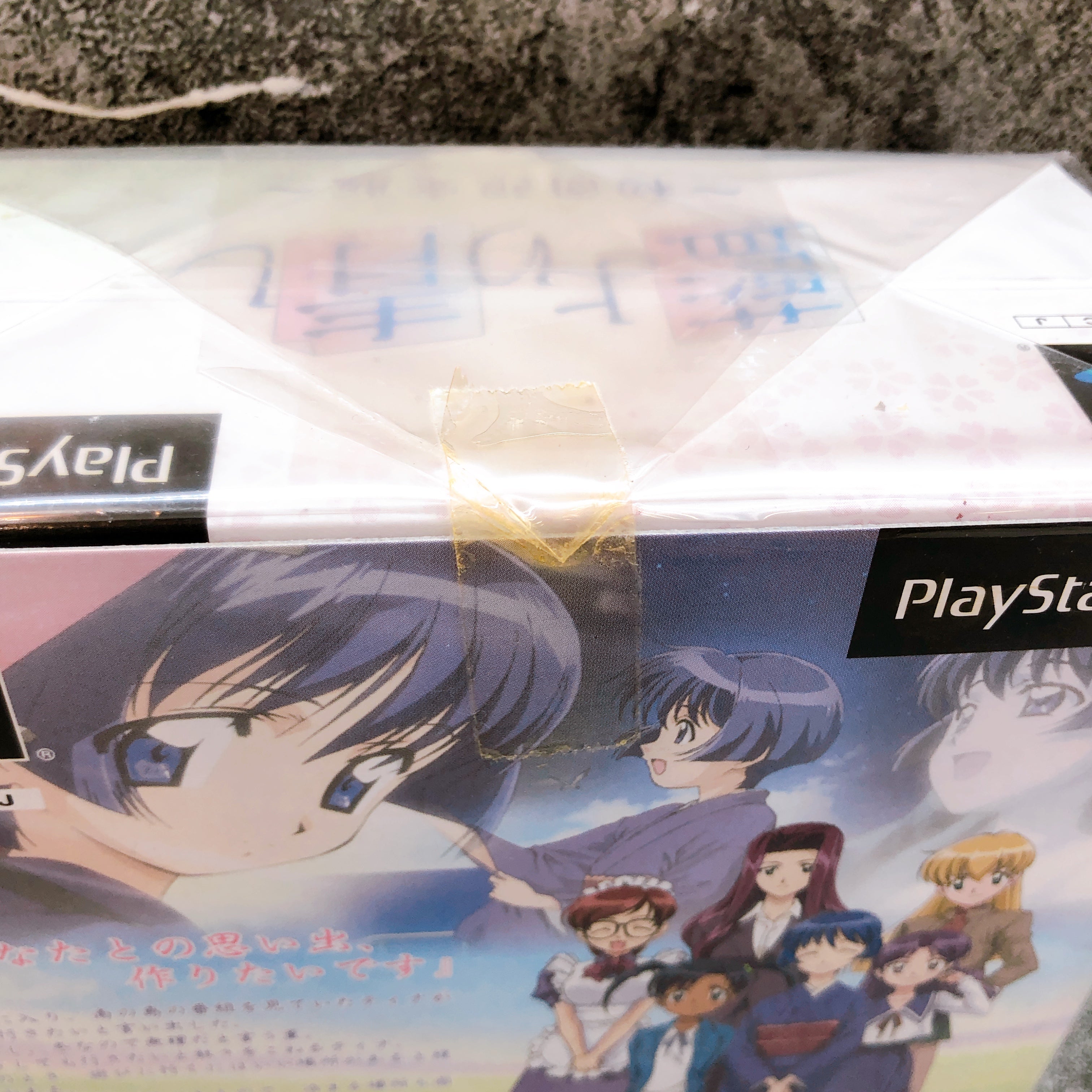 PlayStation 2 Ai Yori Aoshi Limited Box PS2 KID Japan Game Sealed NEW FASTSHIP