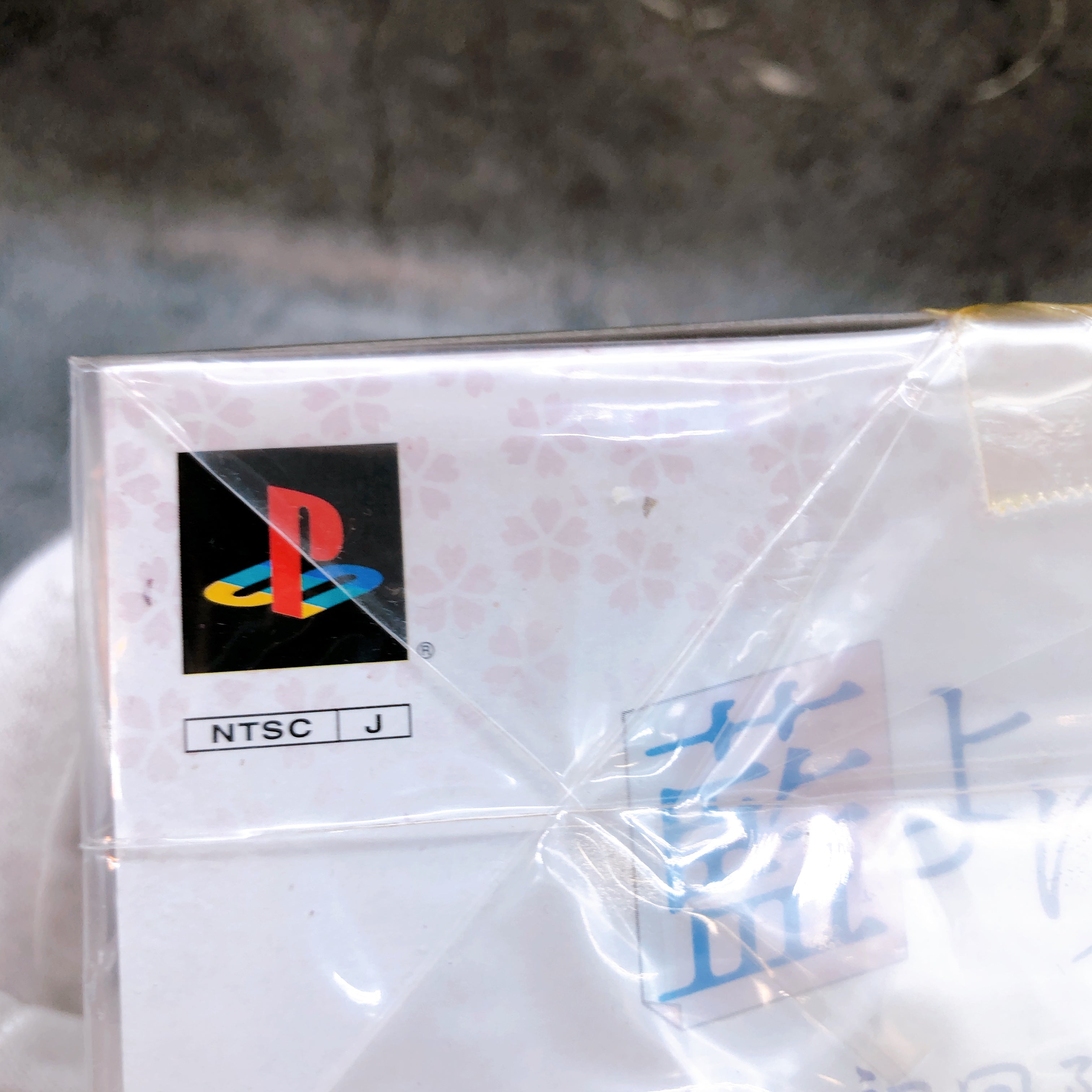 PlayStation 2 Ai Yori Aoshi Limited Box PS2 KID Japan Game Sealed NEW FASTSHIP