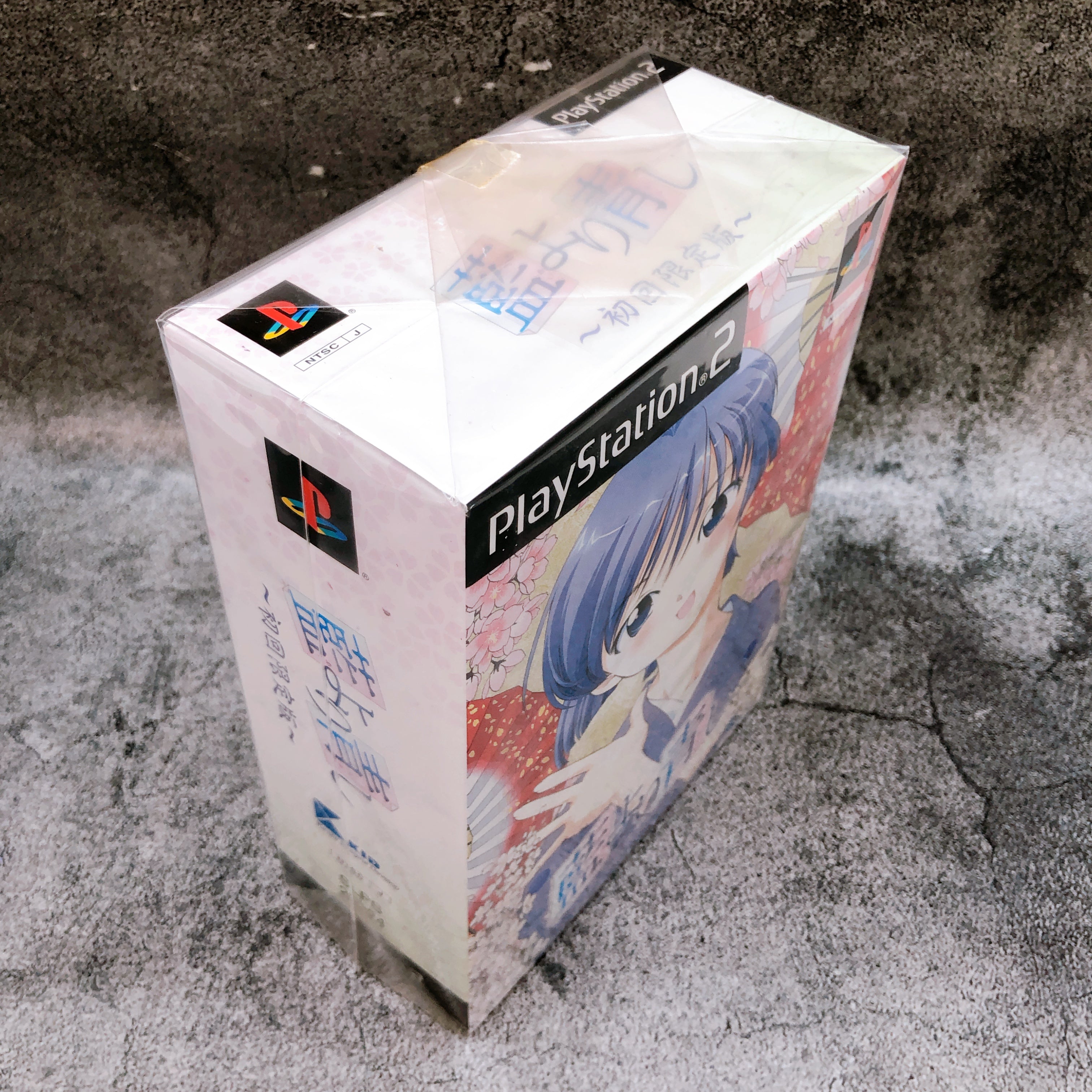 PlayStation 2 Ai Yori Aoshi Limited Box PS2 KID Japan Game Sealed NEW FASTSHIP