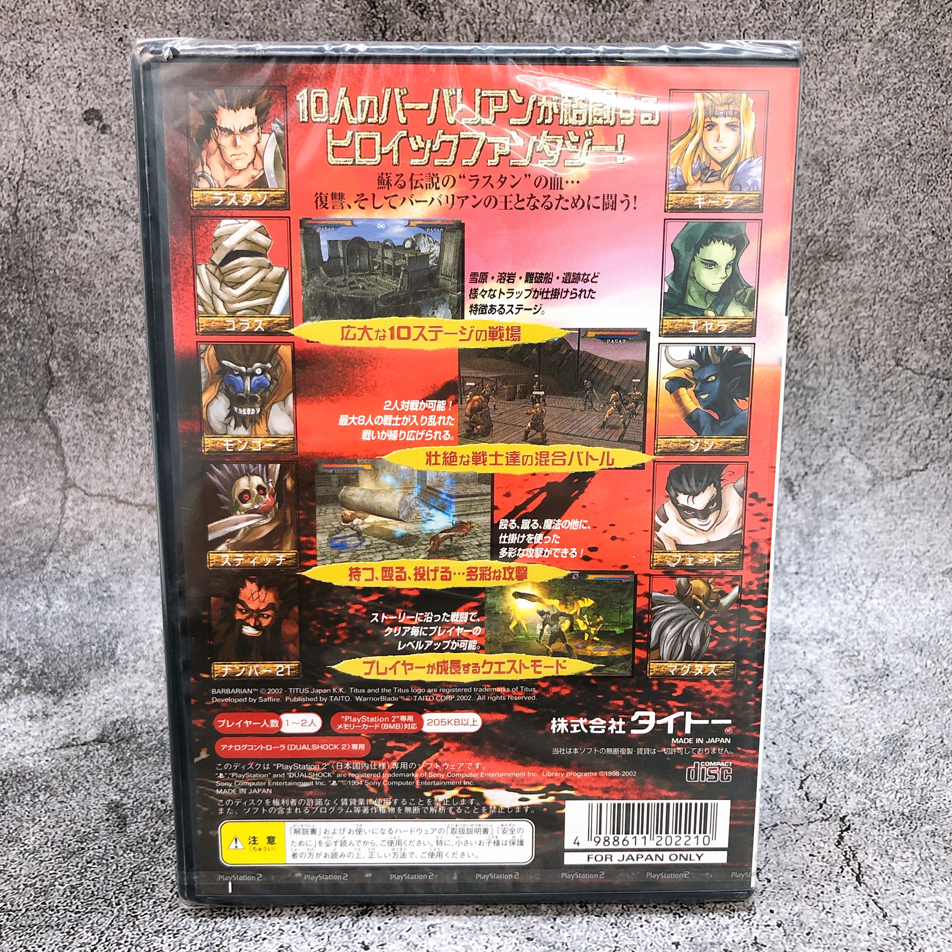 Playstation 2 Warrior Blade Rastan vs Barbarian PS2 Taito Japan Game S