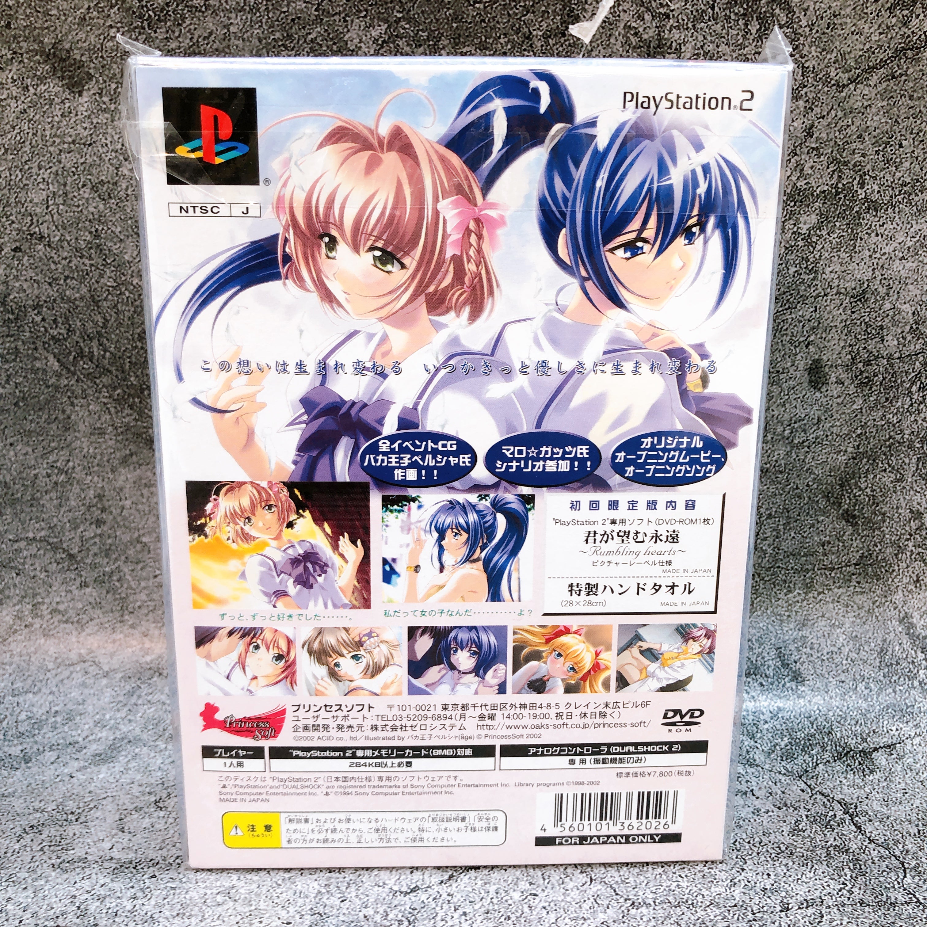 PS2 Kimi ga Nozomu Eien Rumbling hearts Limited Edition Japan Game NEW FASTSHIP