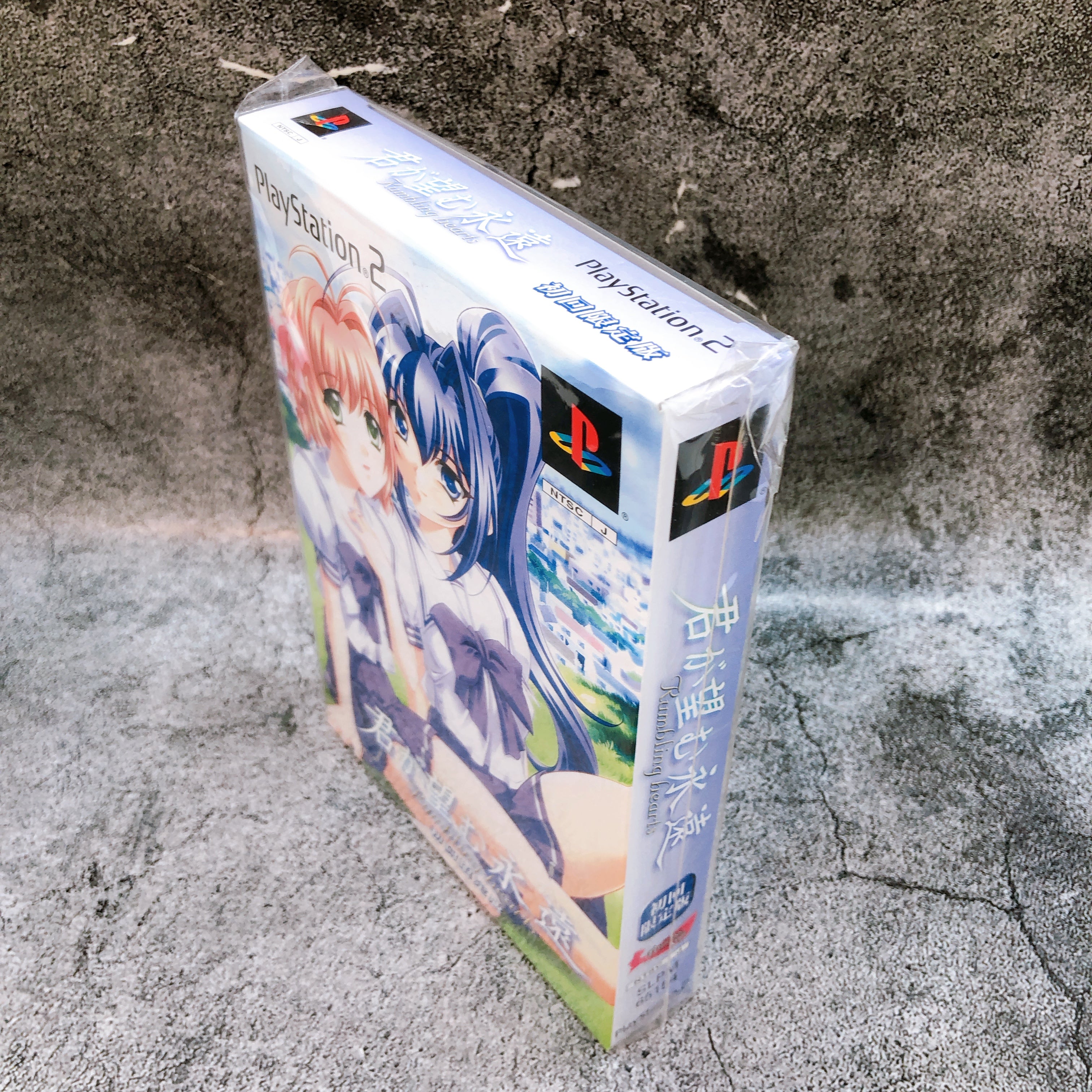 PS2 Kimi ga Nozomu Eien Rumbling hearts Limited Edition Japan Game NEW FASTSHIP