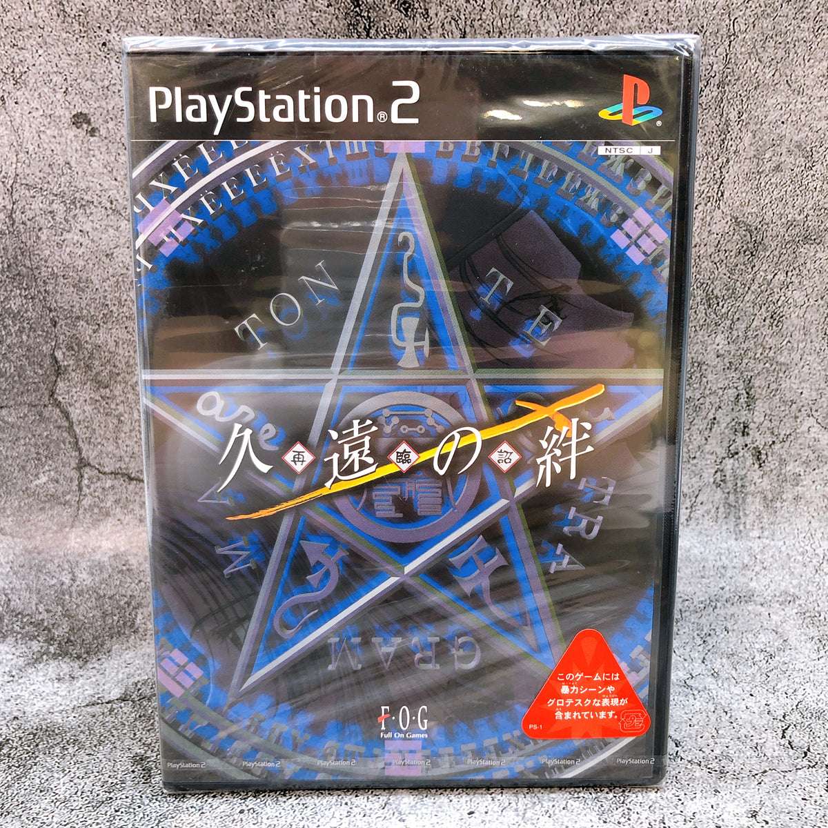 PS2 Kuon no Kizuna Sairinshou Sony PlayStation 2 FOG Japan Game Factory Sealed