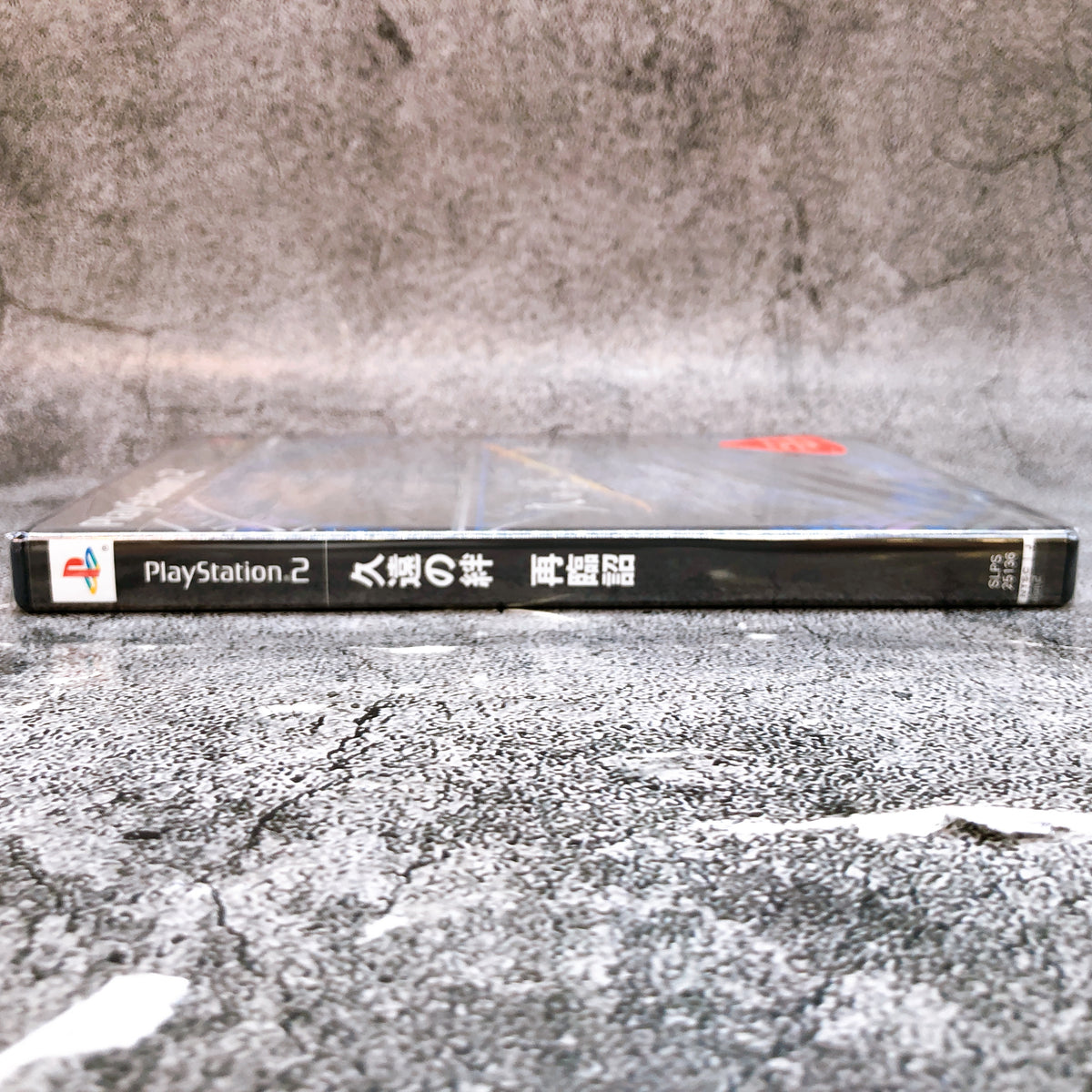 PS2 Kuon no Kizuna Sairinshou Sony PlayStation 2 FOG Japan Game Factory Sealed