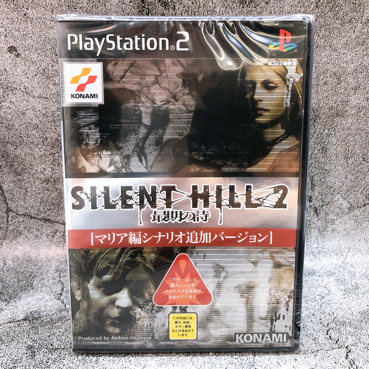 PS2 Silent Hill 2 Saigo no Uta Restless Dreams PlayStation 2 Game Factory Sealed