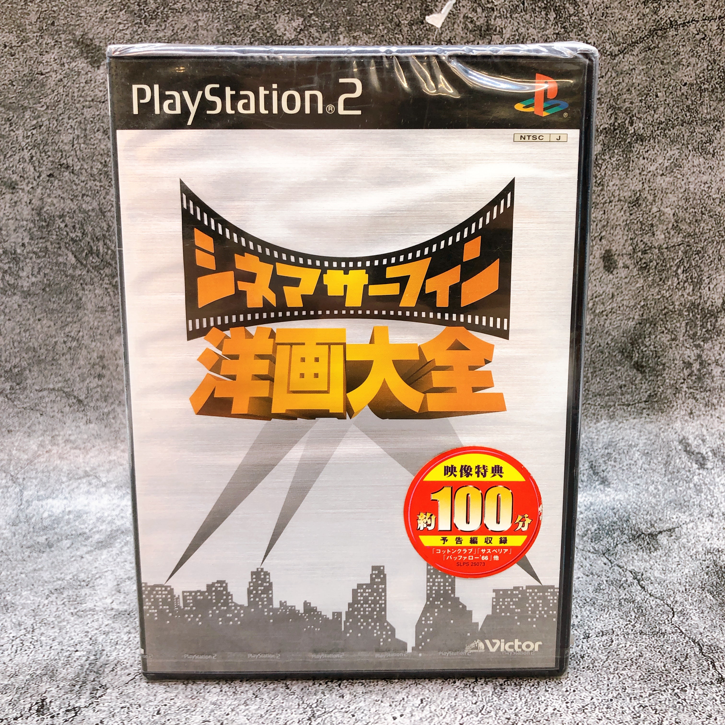 Playstation 2 Cinema Surfing Youga Taizen PS2 VICTOR Sony Game Sealed New