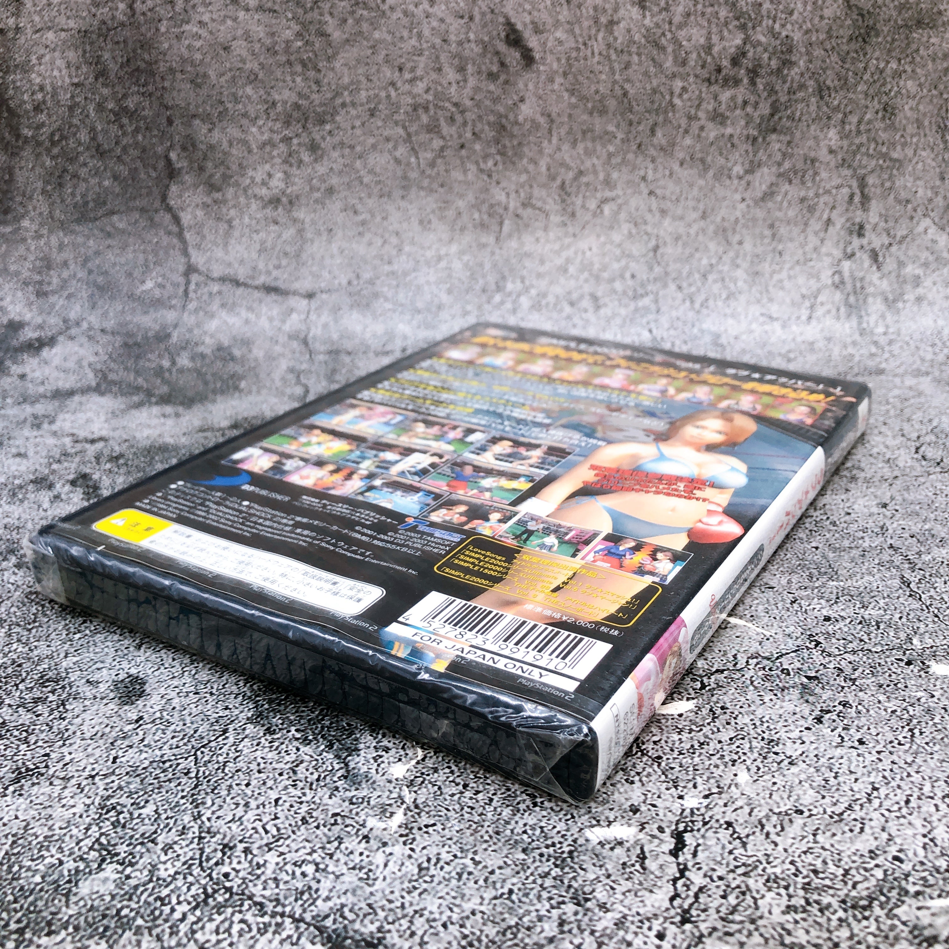 Playstation 2 Love Upper PS2 Simple 2000 Series Ultimate Vol.6 Japan NEW