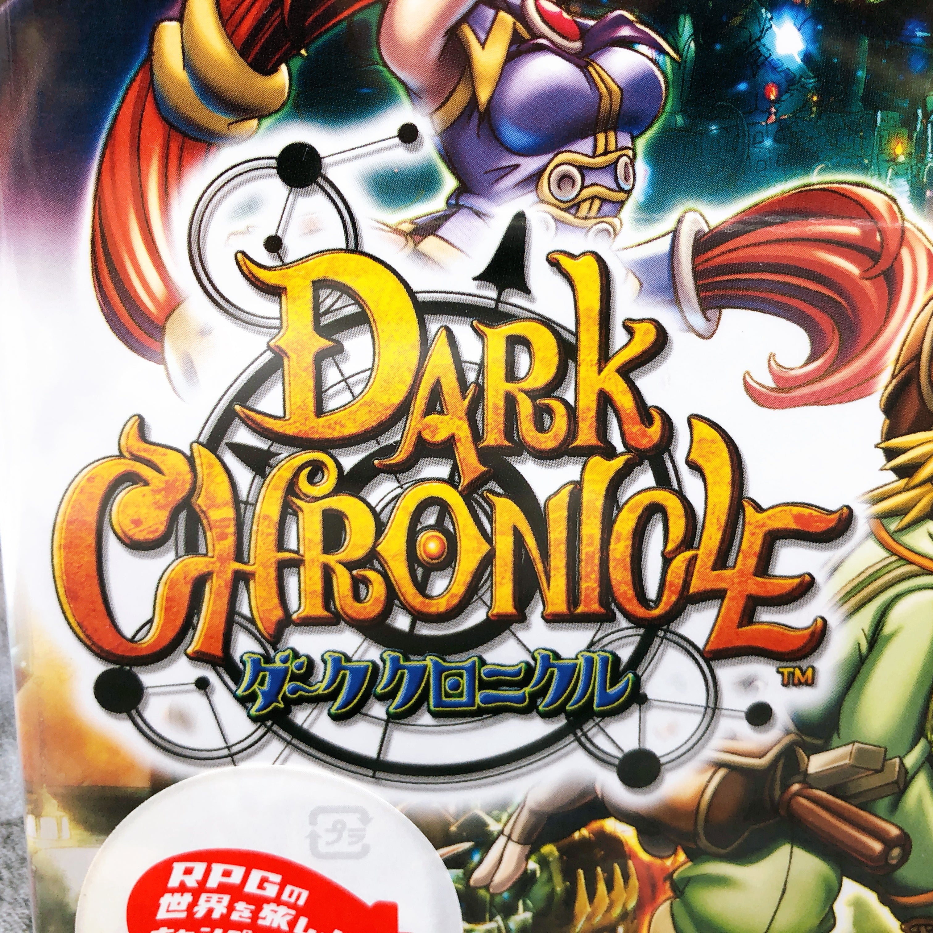 Playstation 2 Dark Chronicle PS2 Sony Japan Game Sealed New