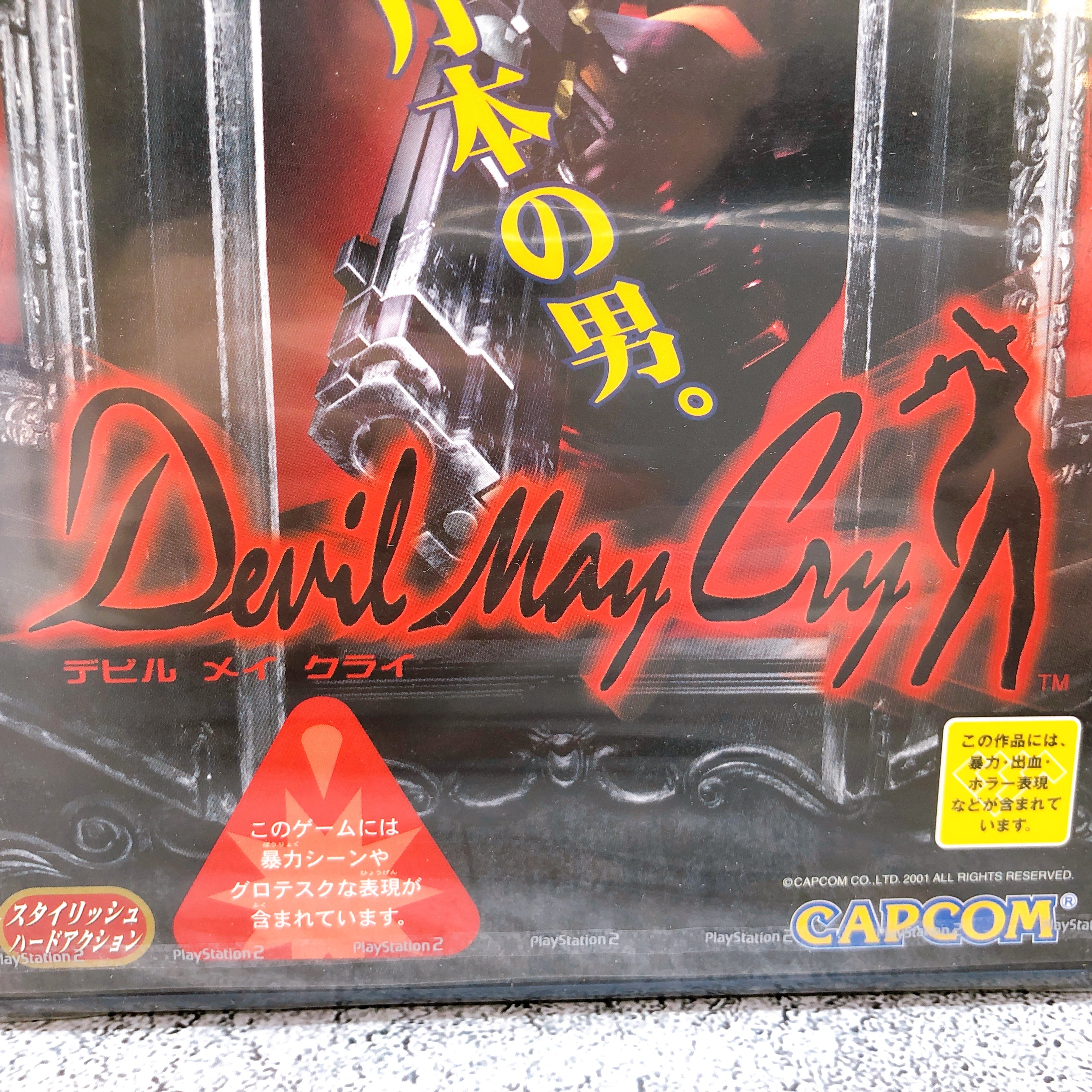 Playstation 2 Devil May Cry MEGA HITS PS2 Capcom Japan Game Sealed NEW