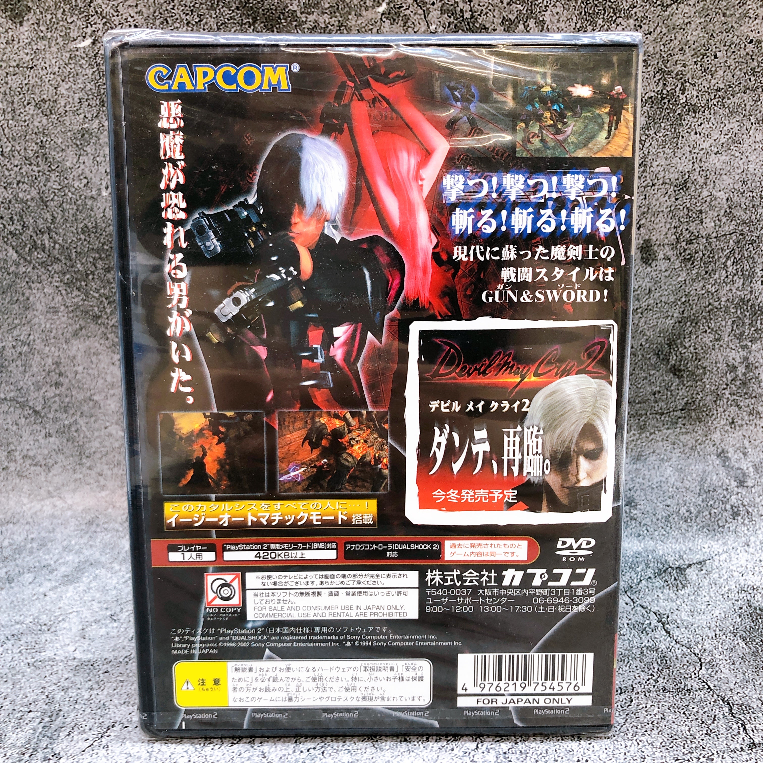 Playstation 2 Devil May Cry MEGA HITS PS2 Capcom Japan Game Sealed NEW