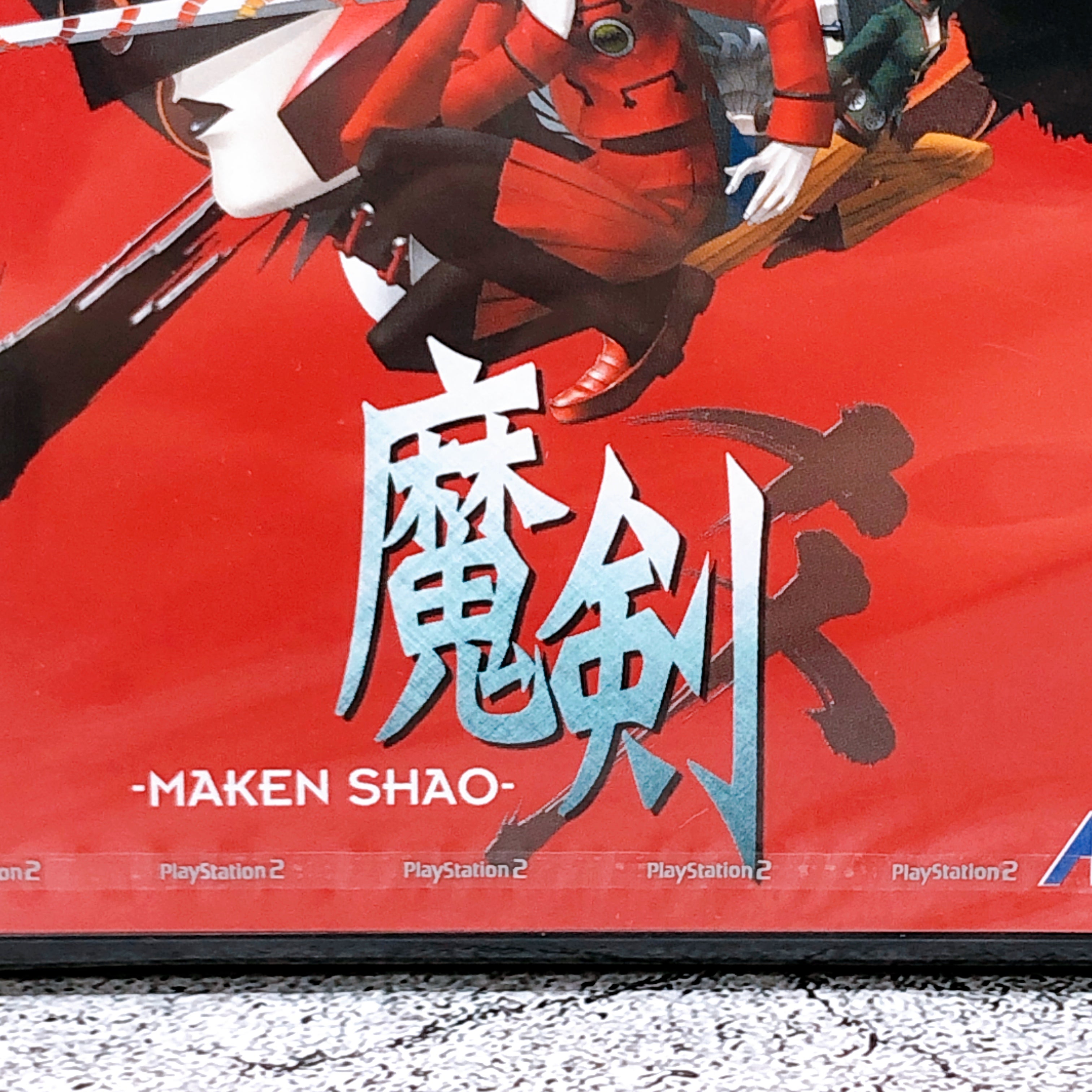 PlayStation 2 Maken Shao First Limited Edition PS2 ATLUS Japan Game Sealed New