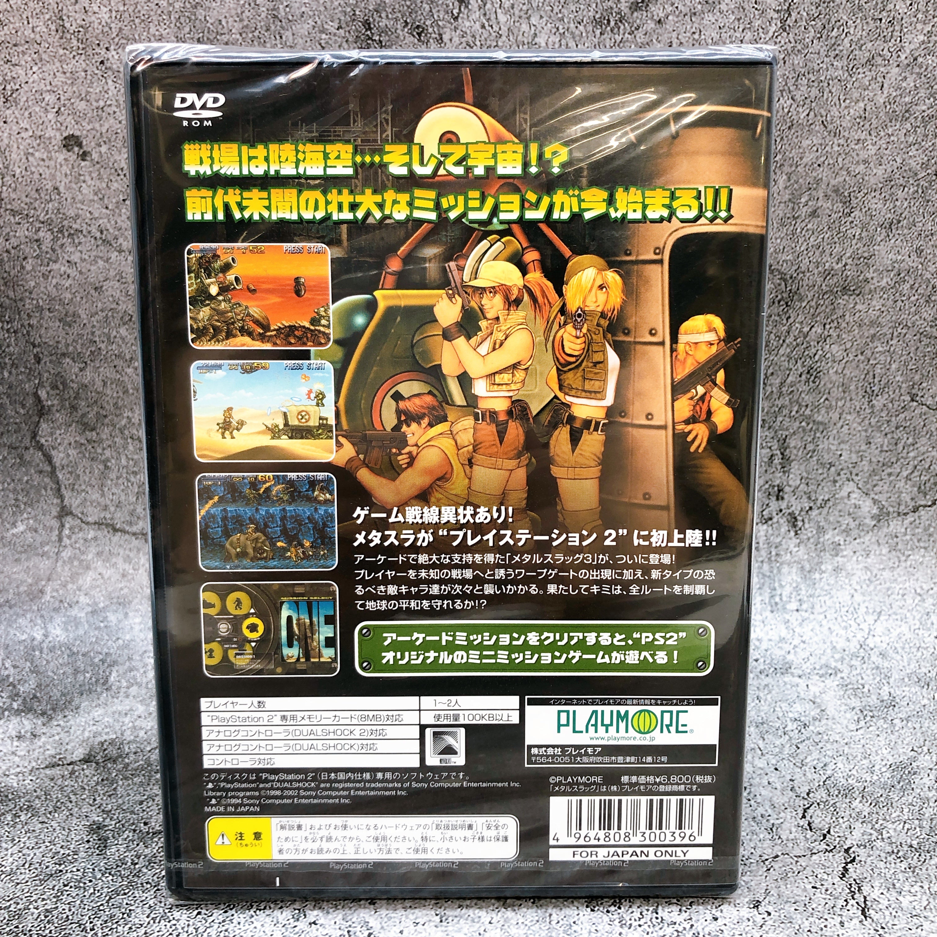 Playstation 2 Metal Slug 3 PS2 Playmore Japan Action Shooting Game Sealed New