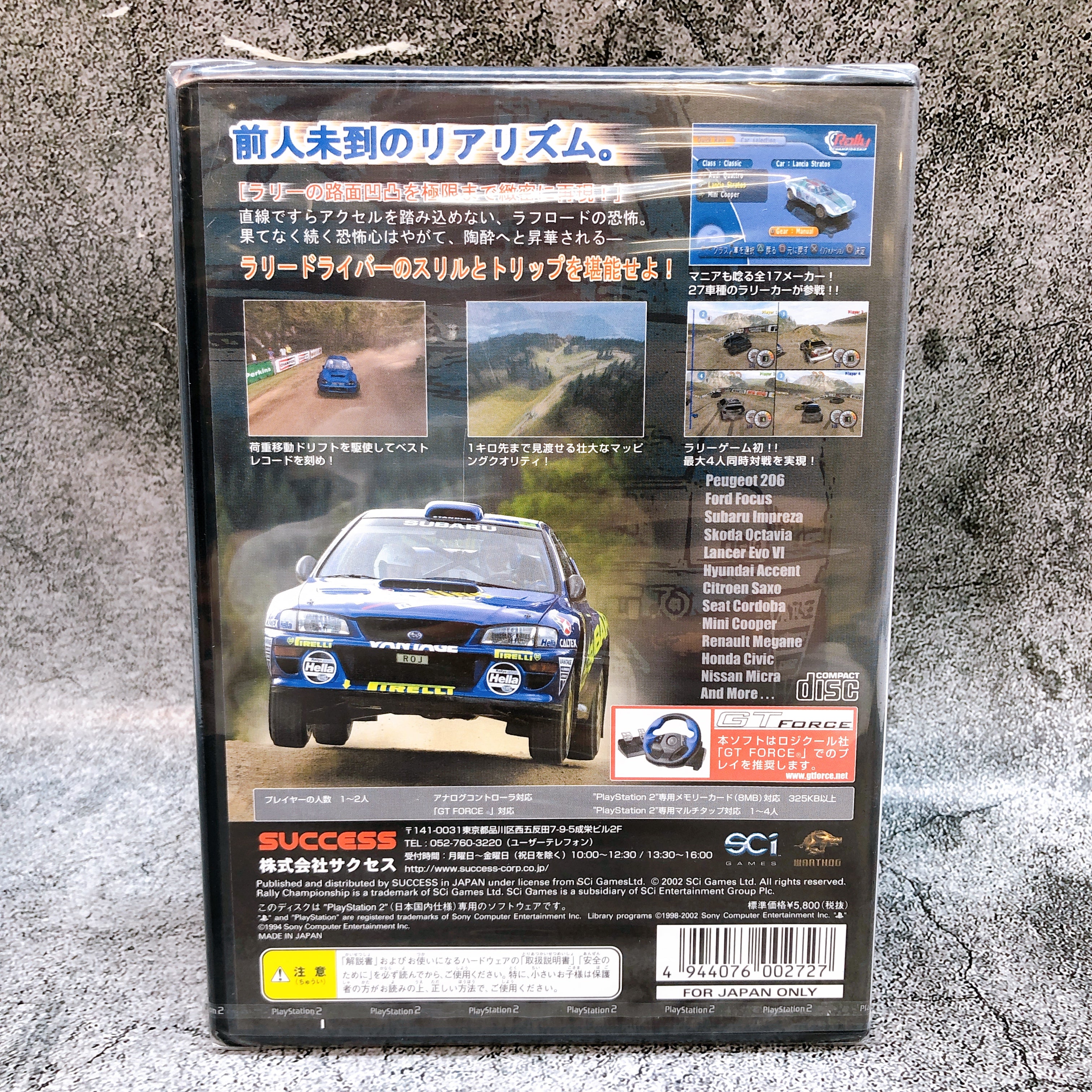 PlayStation 2 Rally Championship PS2 SUCCESS Japan Racing Game Factory Sealed